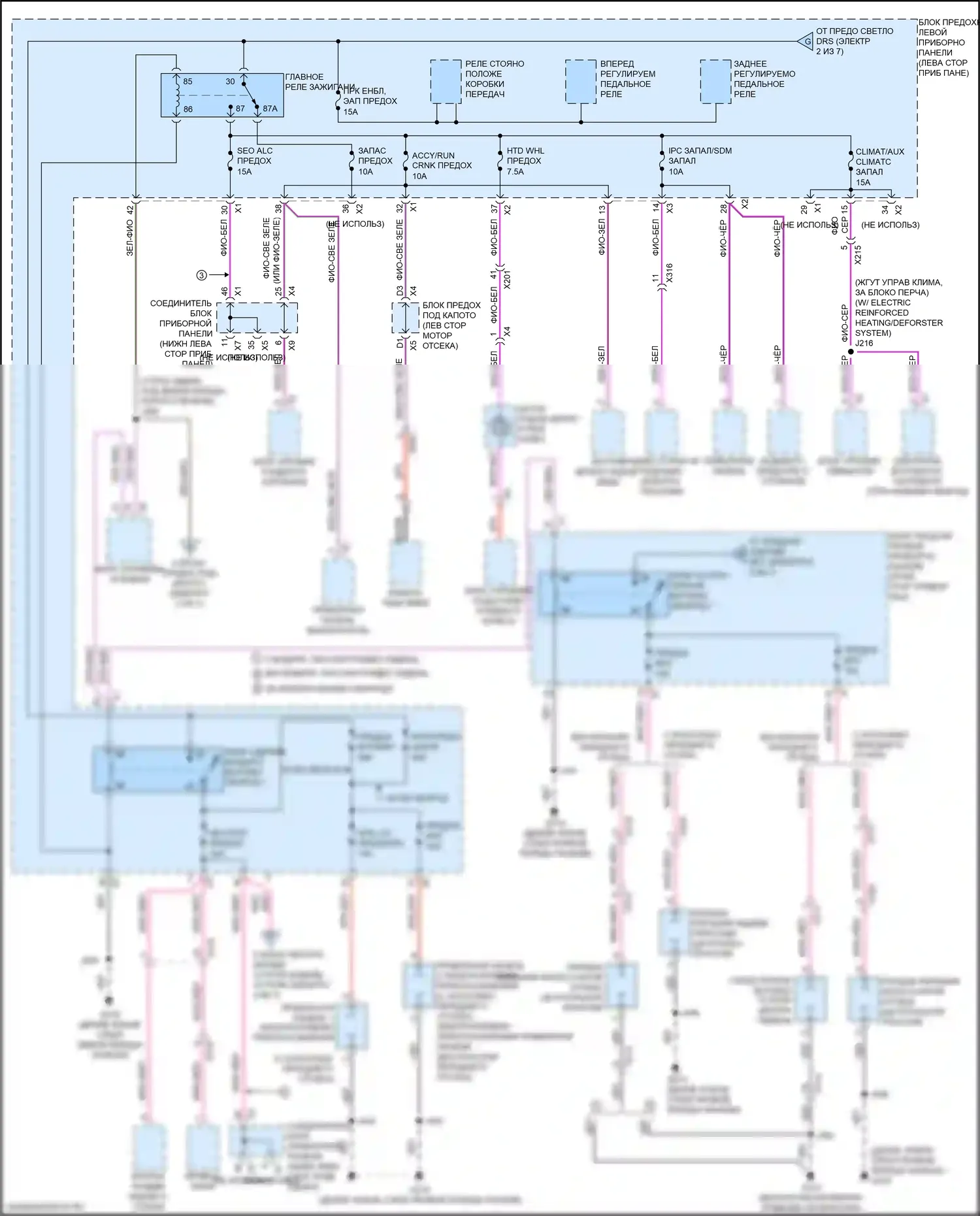 Sierra GMC III рестайлинг (2015-2018): Электросхема блока предохранителей реле (6 из 7) 