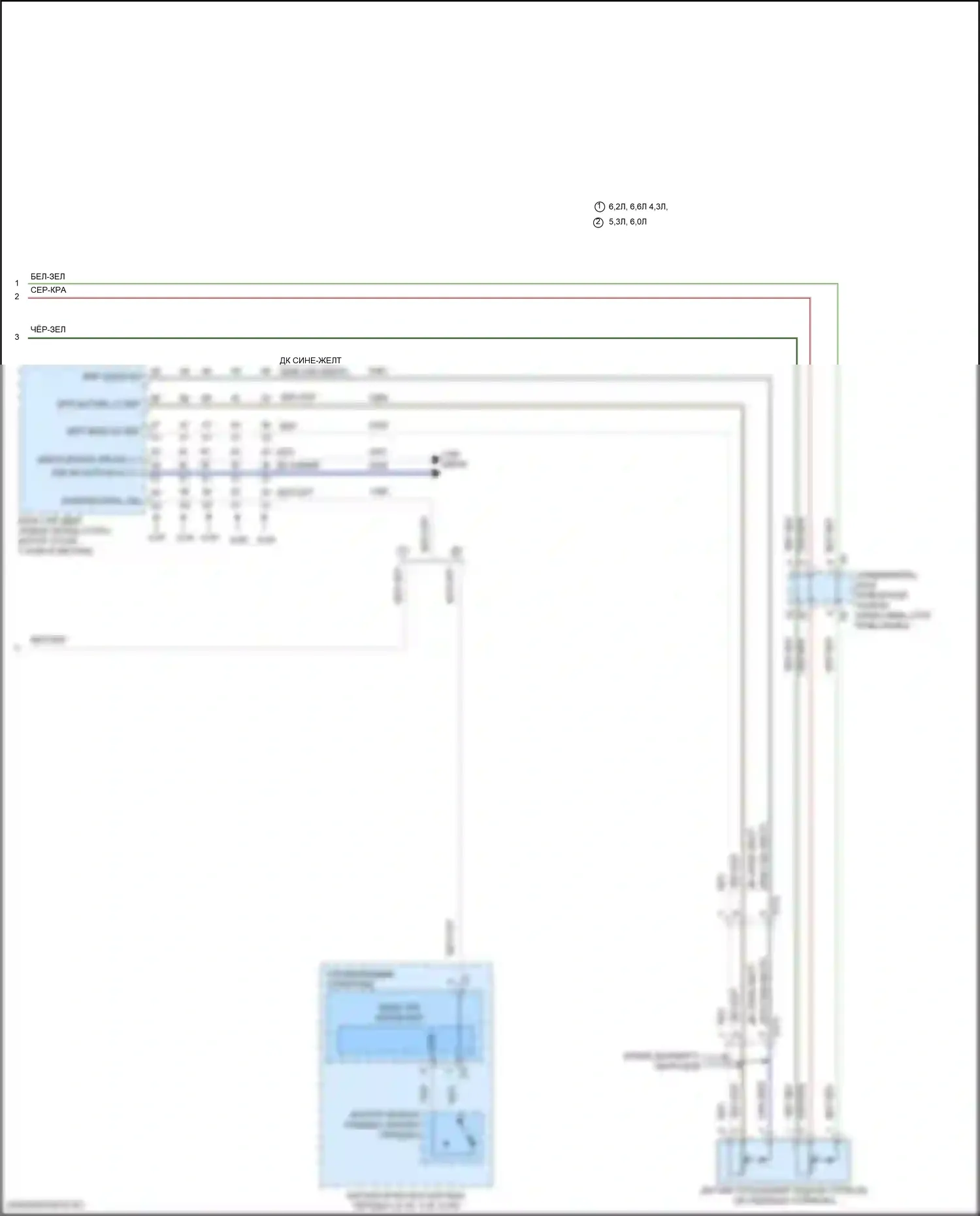 Sierra GMC III рестайлинг (2015-2018): Электросхема блокировки селектора (2 из 2) 