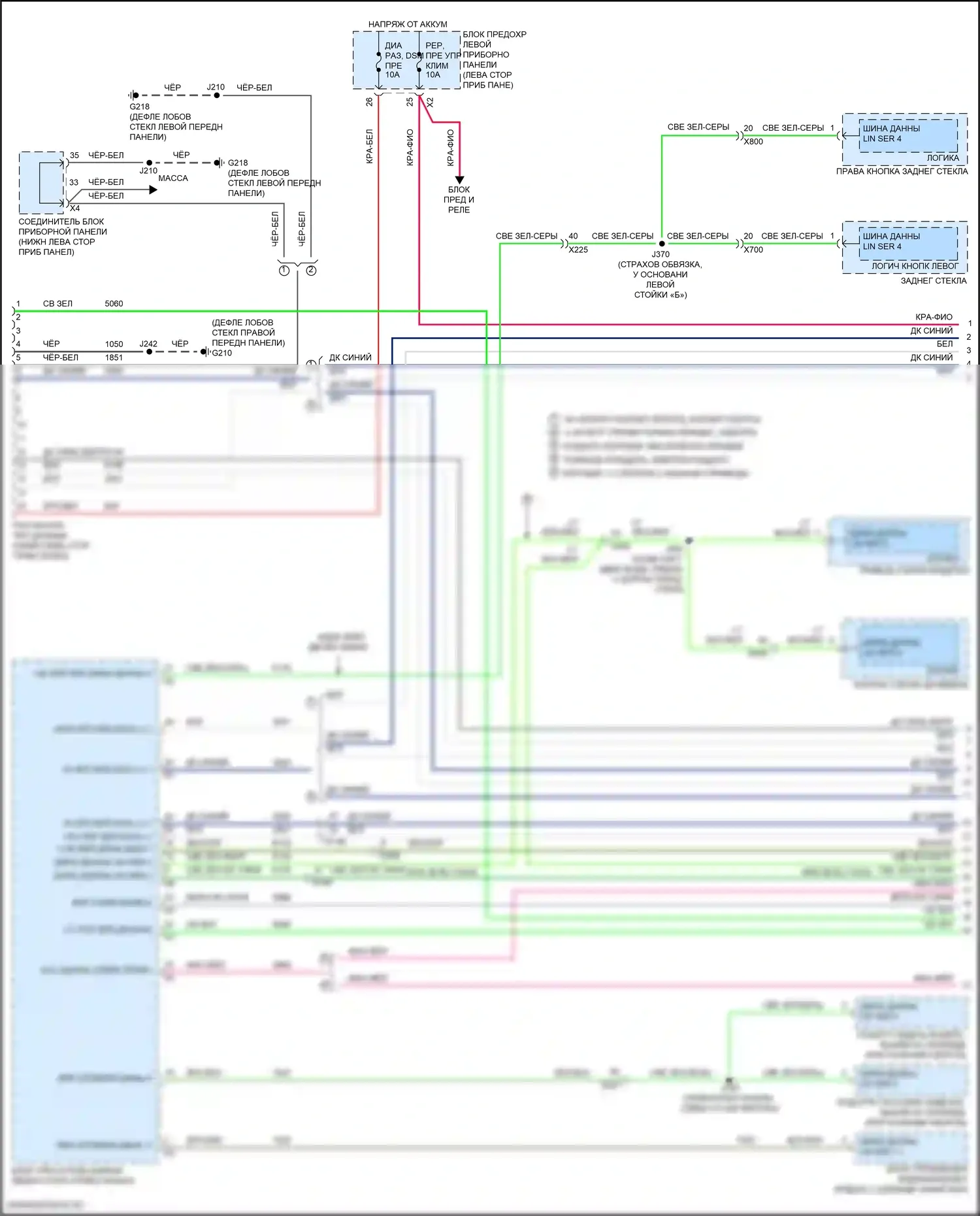 Sierra GMC III рестайлинг (2015-2018): 6,0л vin g, can шина электросхема (1 из 6) 