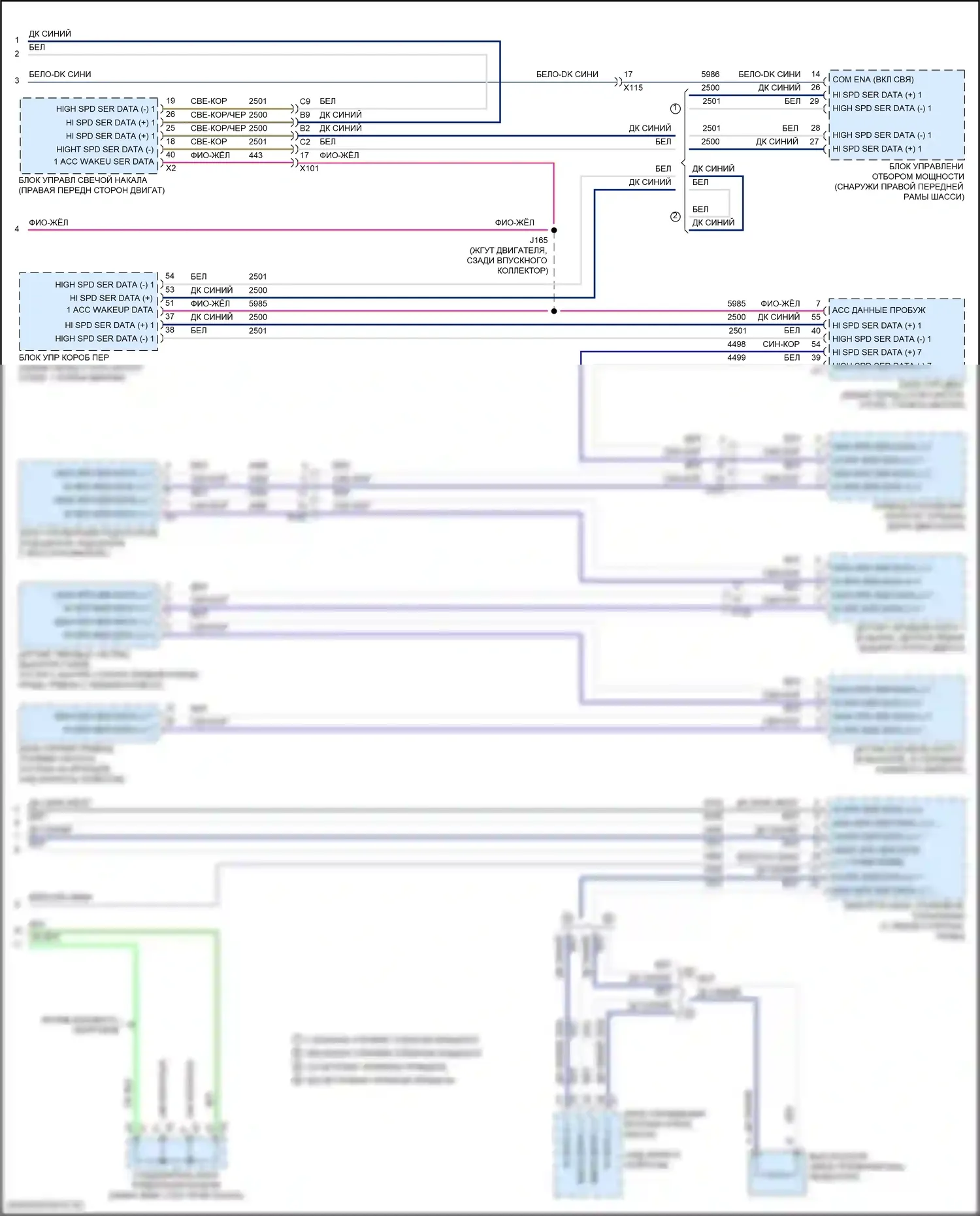 Sierra GMC III рестайлинг (2015-2018): 6,6л vin y, can шина электросхема (8 из 8) 