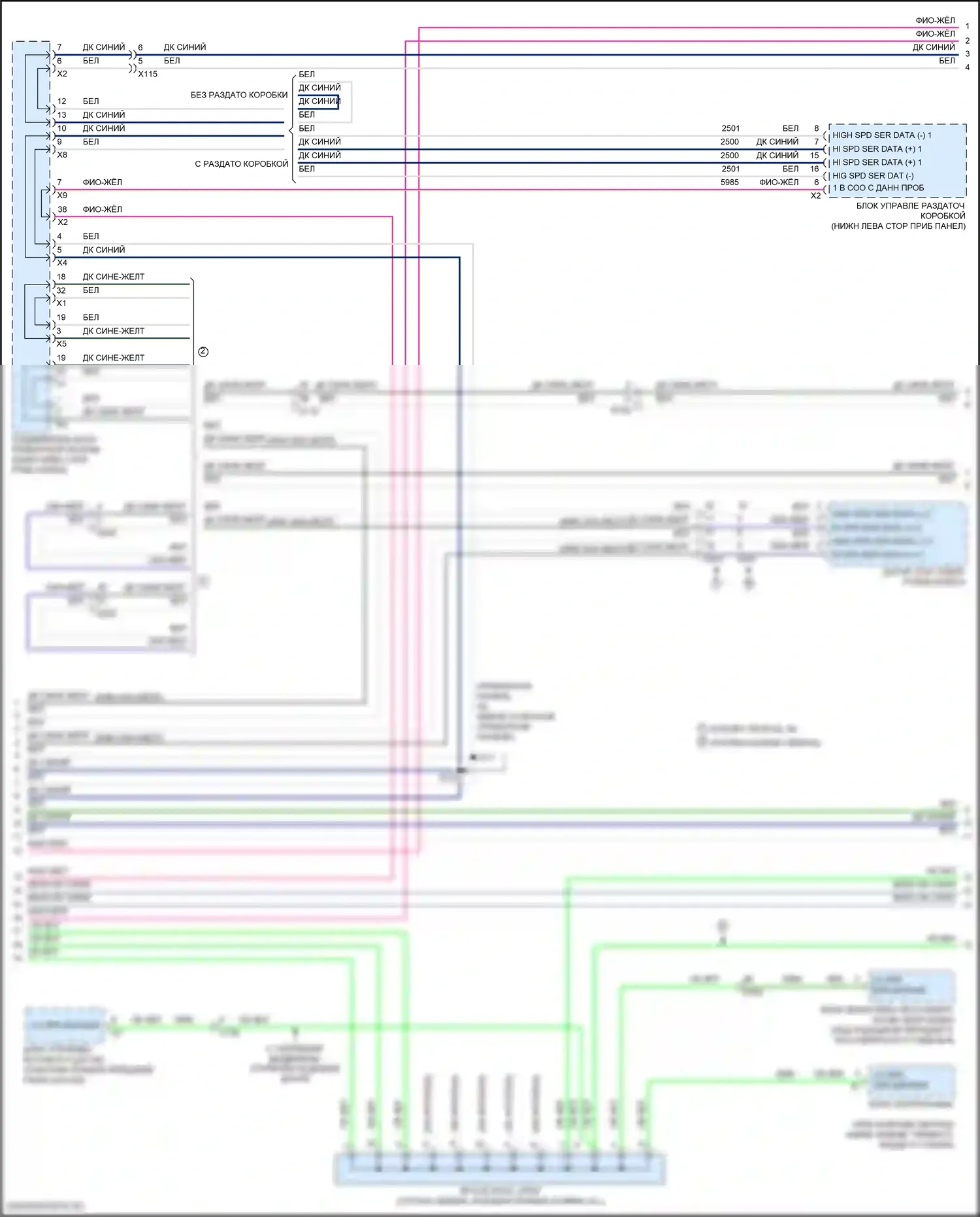 Sierra GMC III рестайлинг (2015-2018): Can шина электросхема (6 из 7) 