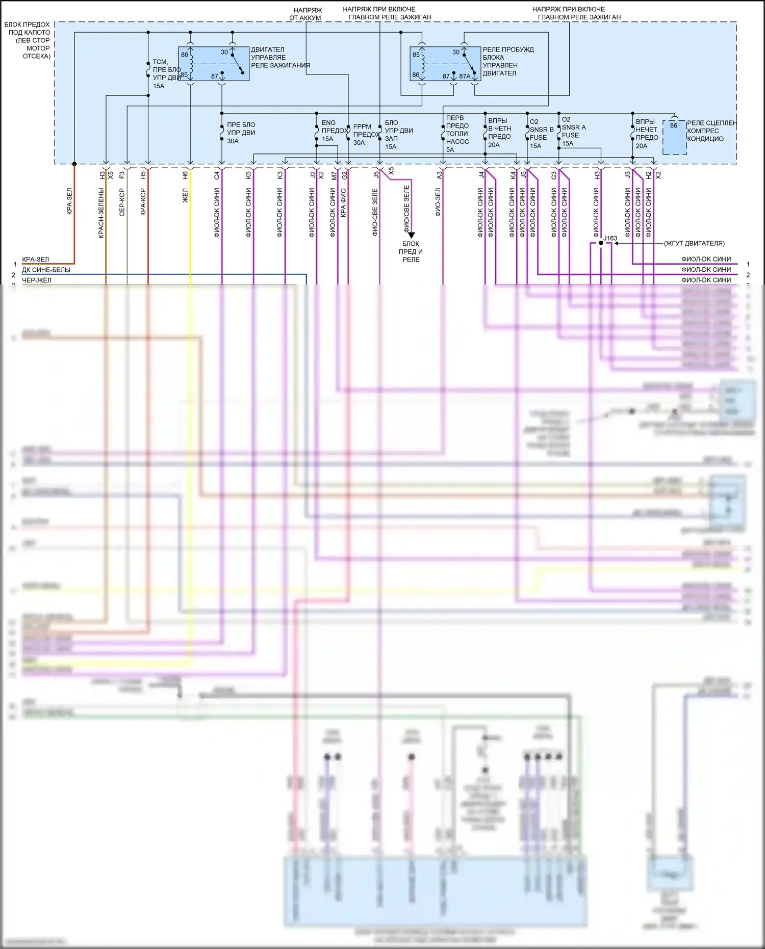 Sierra GMC III рестайлинг (2015-2018): Электросхема двигателя 4.3l vin h (3 из 6) 