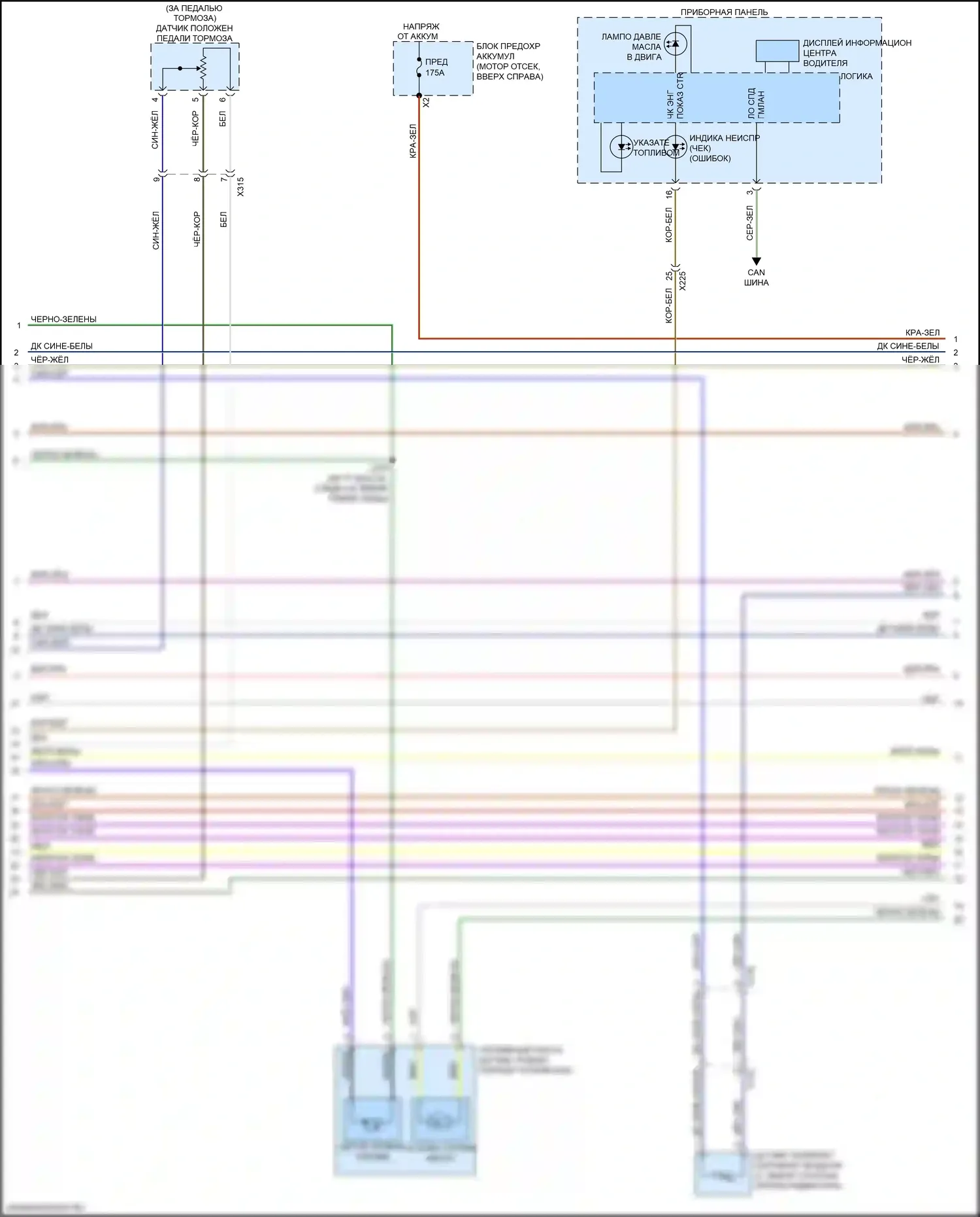 Sierra GMC III рестайлинг (2015-2018): Электросхема двигателя 5.3l vin c (2 из 6) 