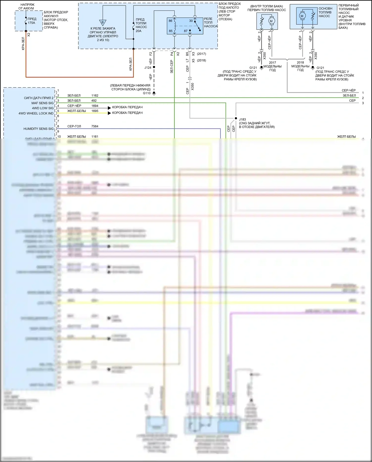 Sierra GMC III рестайлинг (2015-2018): Электросхема двигателя 6.0l vin b (1 из 10) 