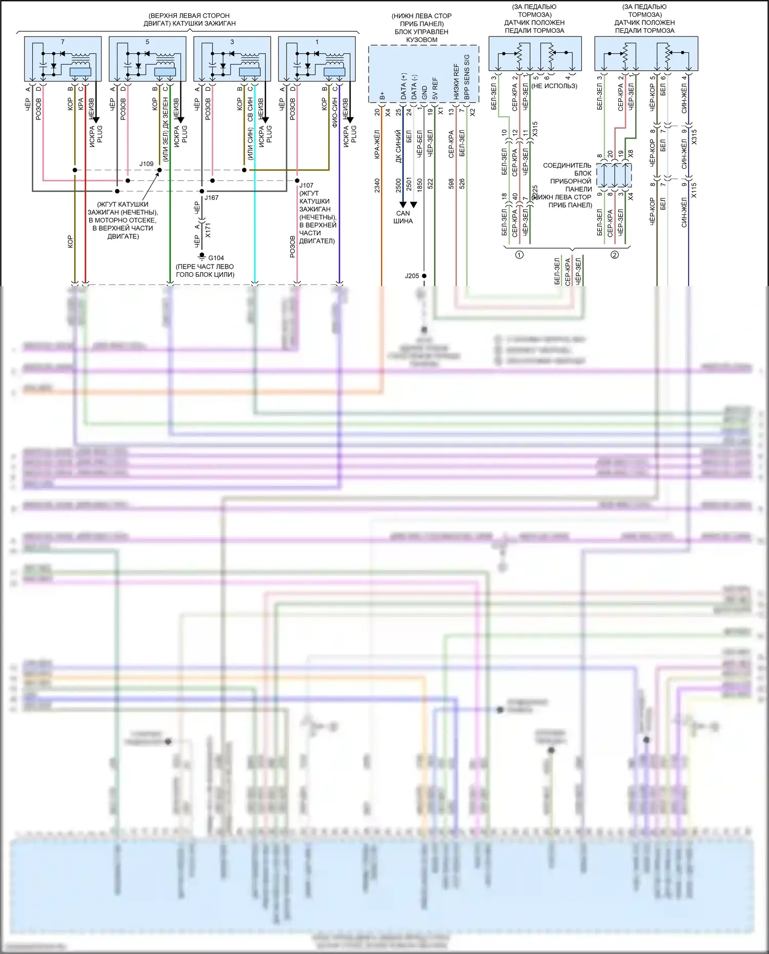Sierra GMC III рестайлинг (2015-2018): Электросхема двигателя 6.0l vin b (8 из 10) 