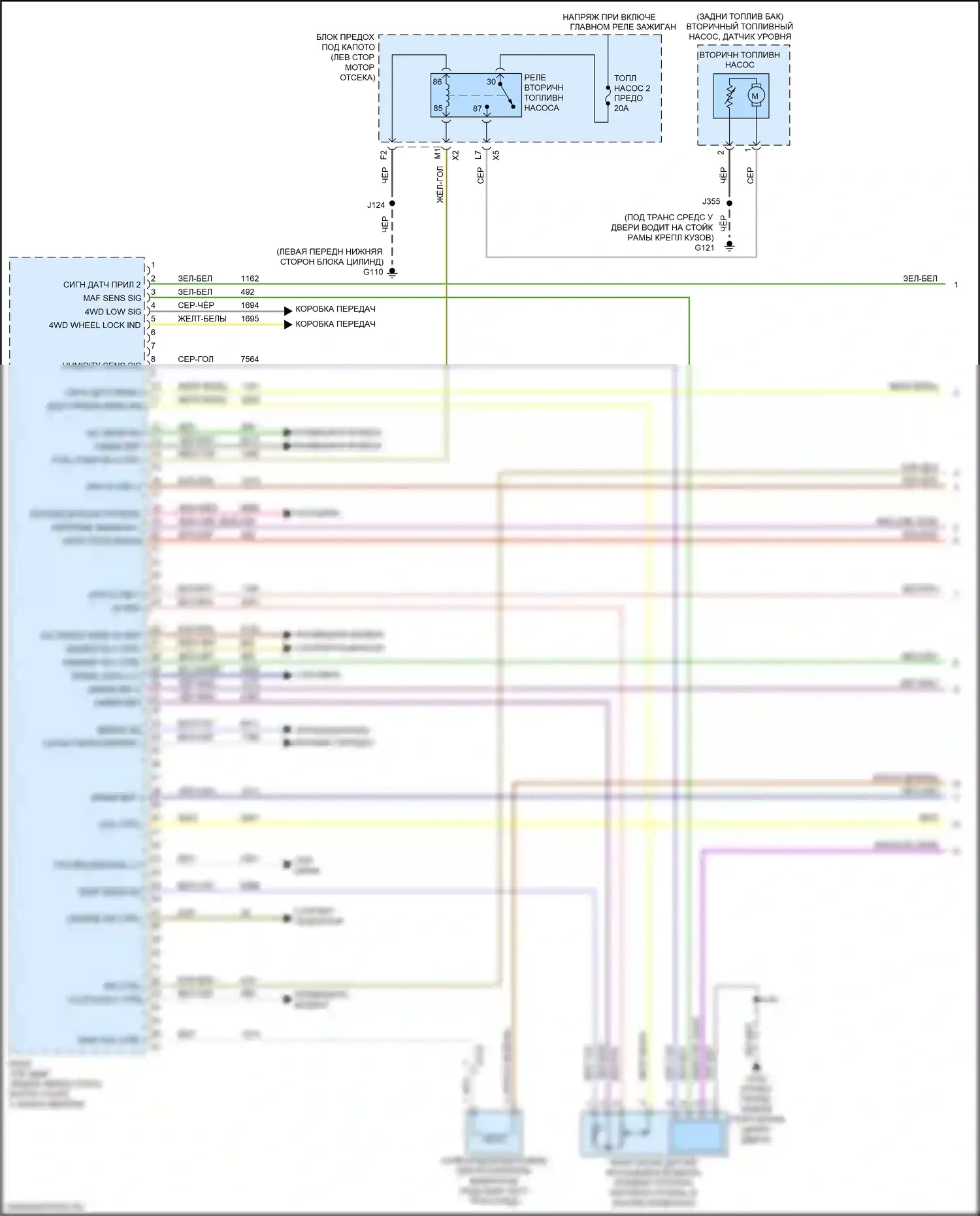 Sierra GMC III рестайлинг (2015-2018): Электросхема двигателя 6.0l vin g (1 из 7) 