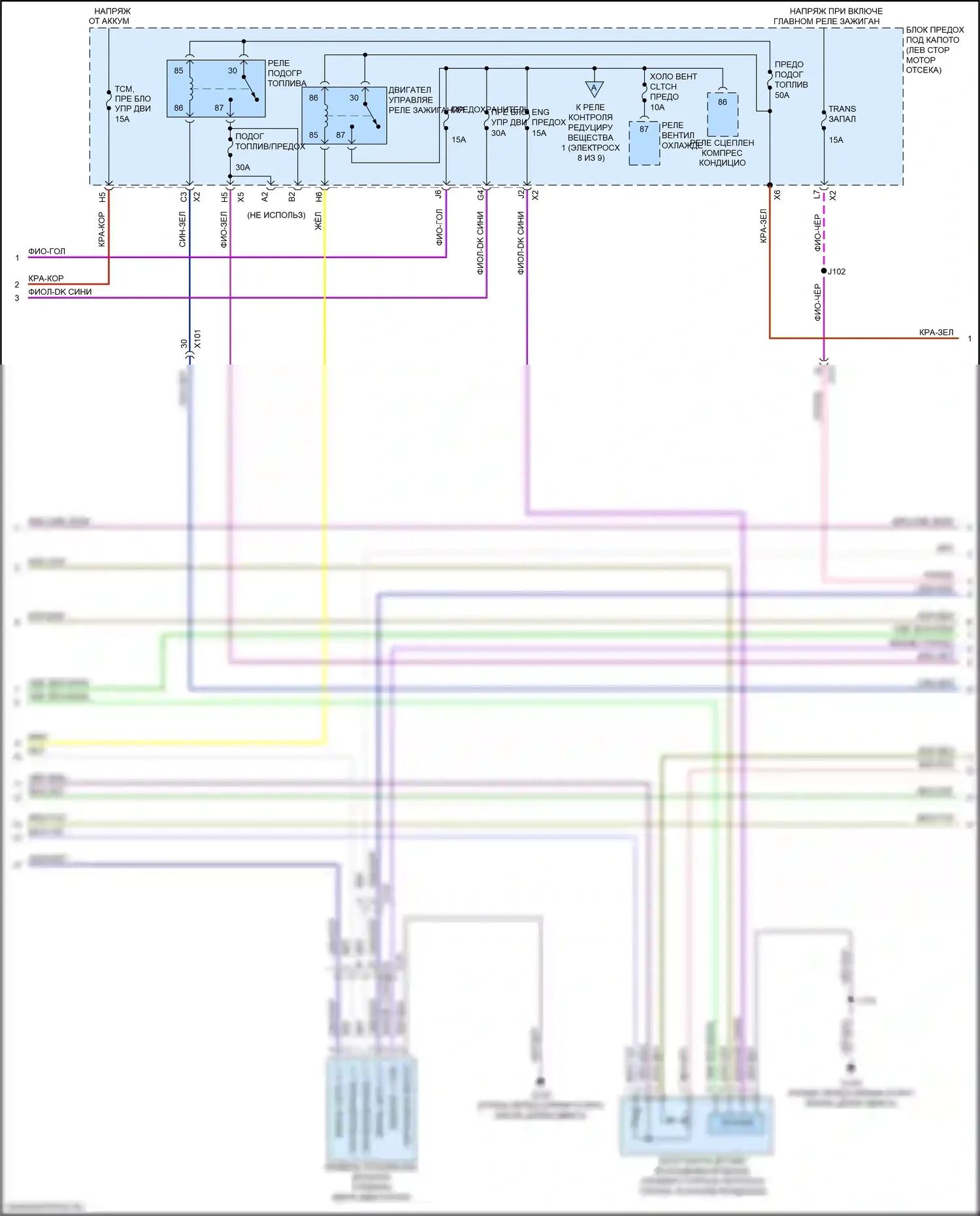 Sierra GMC III рестайлинг (2015-2018): Электросхема двигателя 6.6l vin y (2 из 9) 