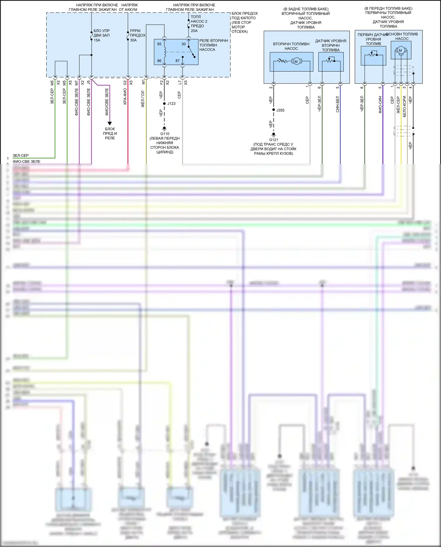 Sierra GMC III рестайлинг (2015-2018): Электросхема двигателя 6.6l vin y (6 из 9) 