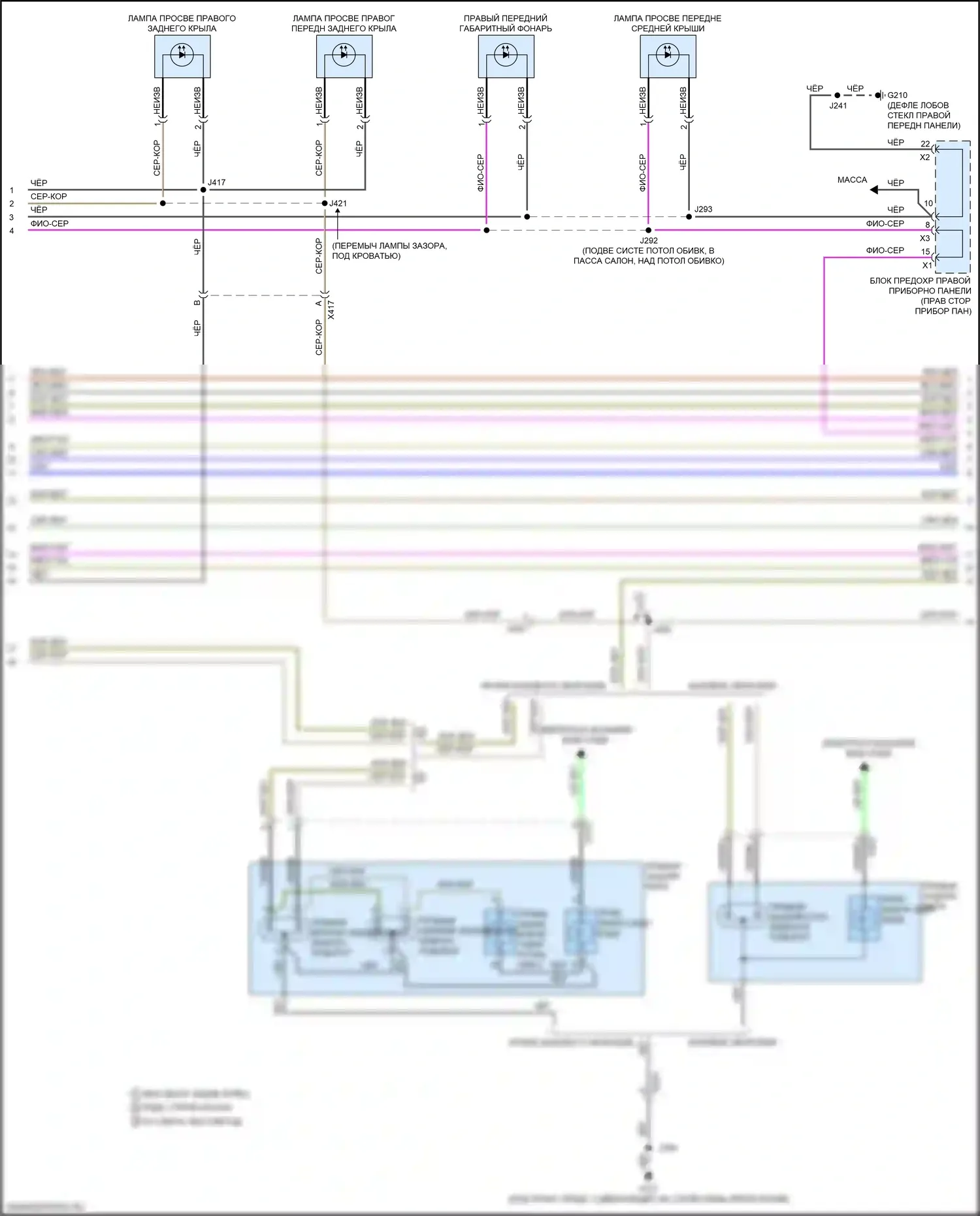Sierra GMC III рестайлинг (2015-2018): Электросхема внешних светильников (4 из 7) 