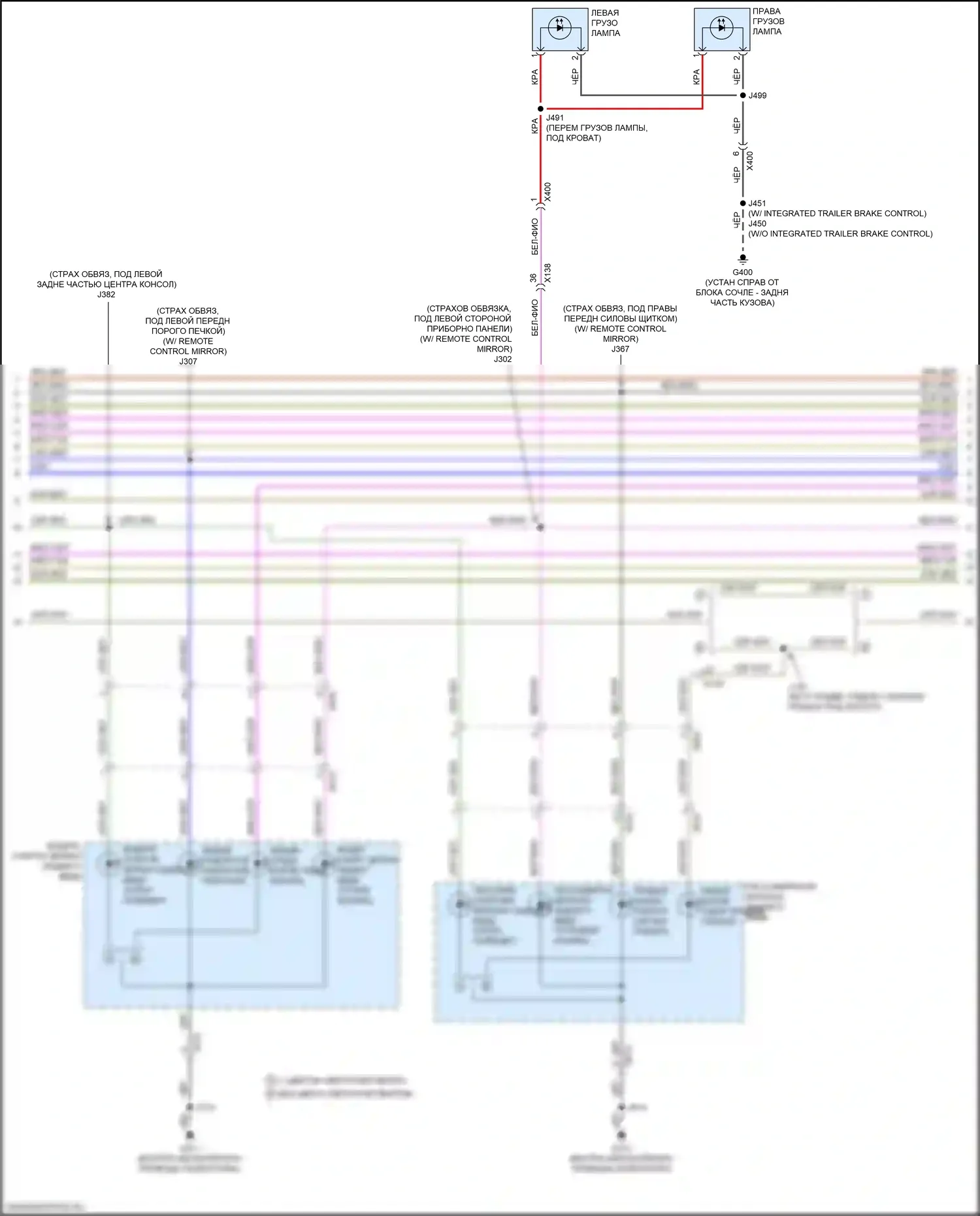 Sierra GMC III рестайлинг (2015-2018): Электросхема внешних светильников (5 из 7) 