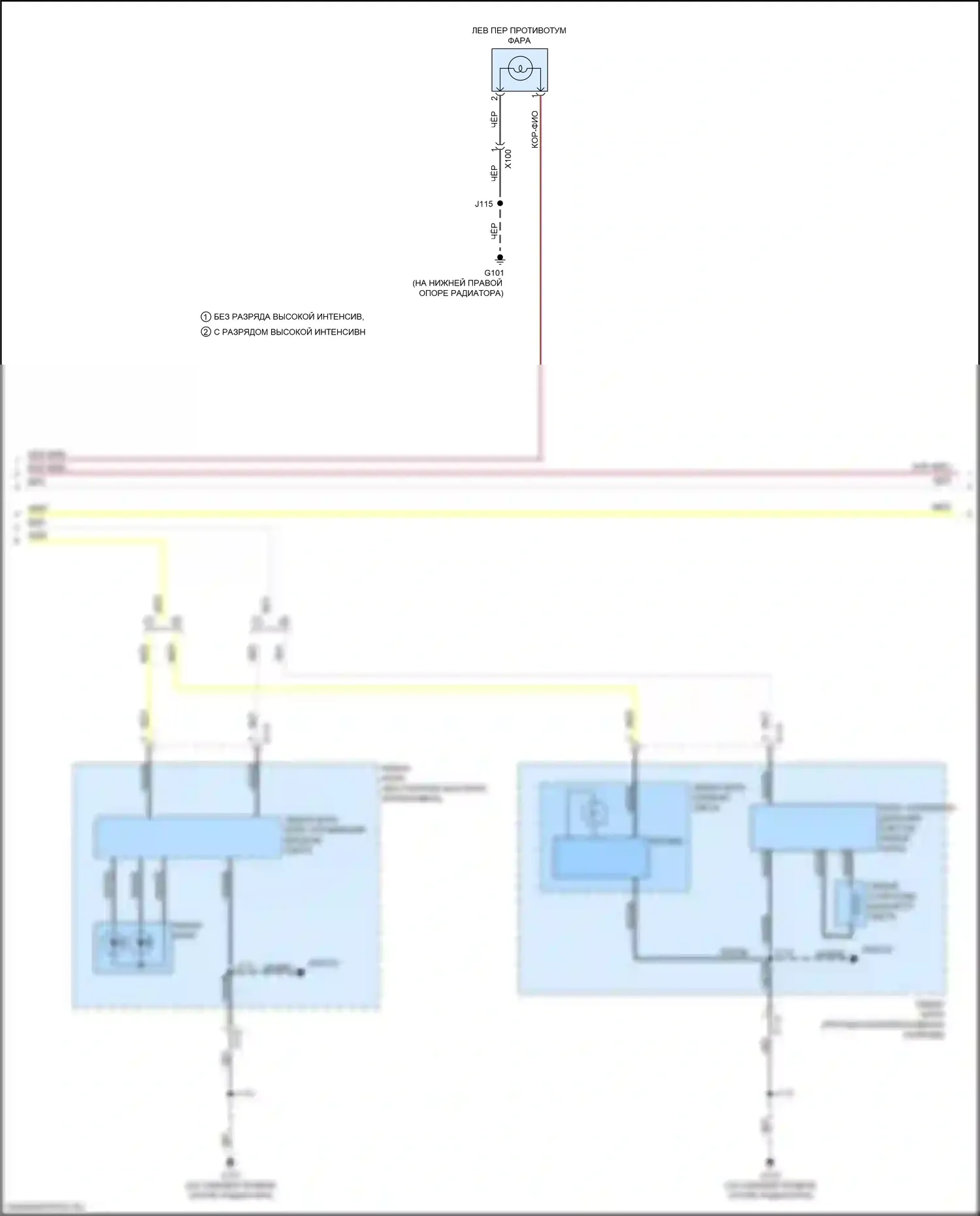 Sierra GMC III рестайлинг (2015-2018): Электросхема фар (4 из 5) 