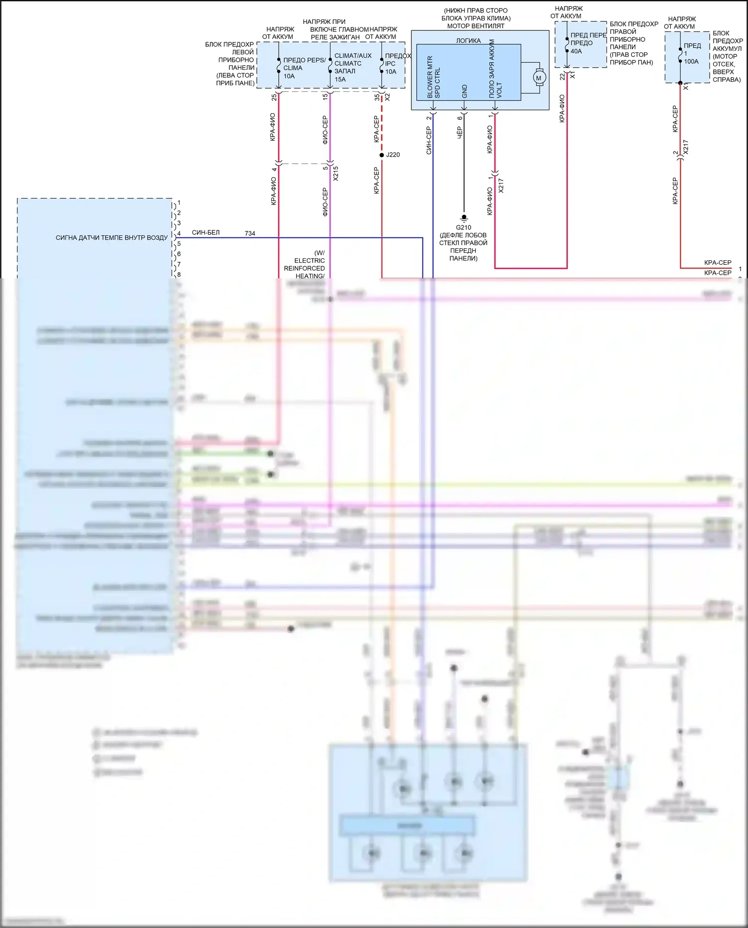 Sierra GMC III рестайлинг (2015-2018): Электросхема климат контроля (1 из 4) 