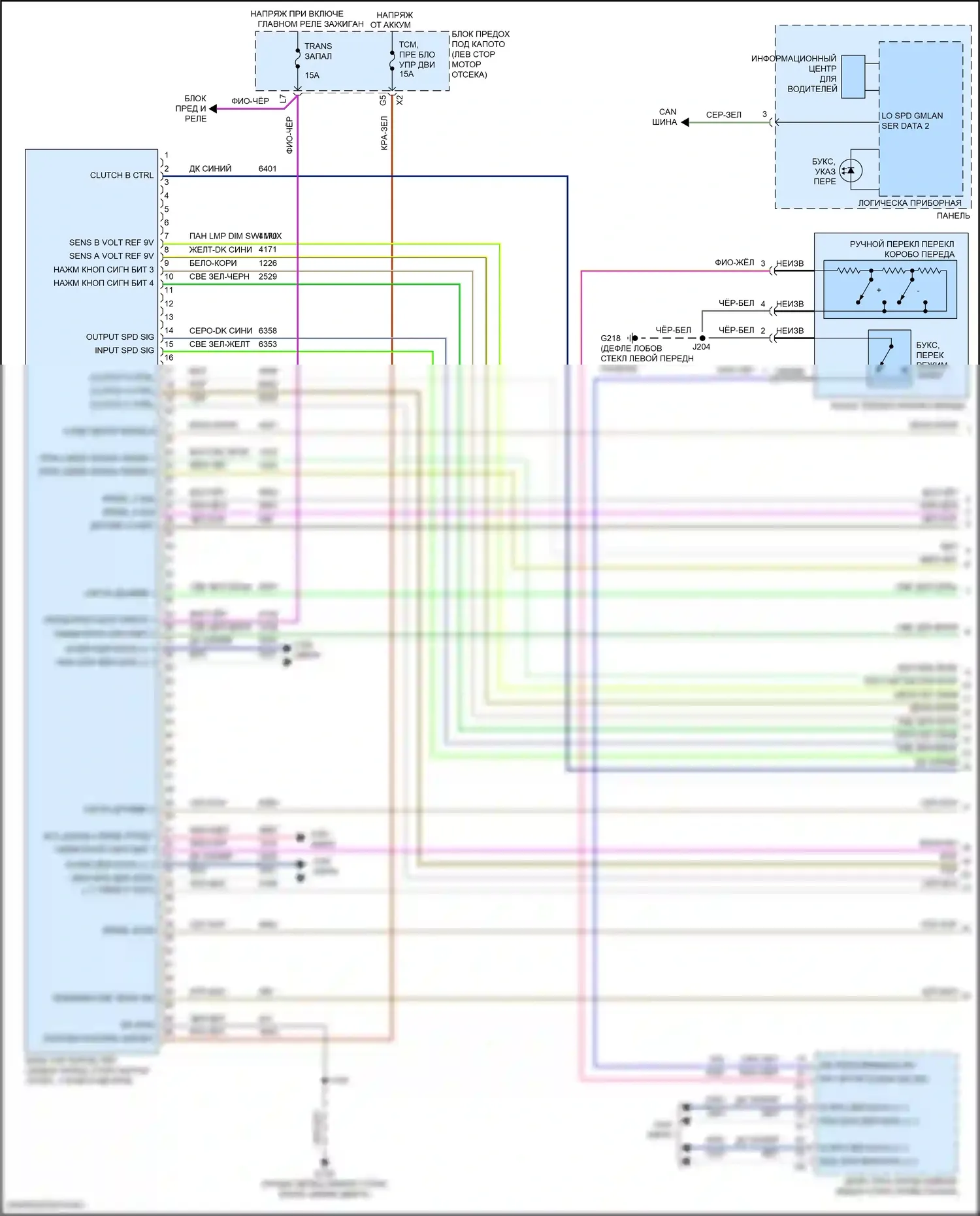 Sierra GMC III рестайлинг (2015-2018): Электросхема автоматической коробки передач, allison (1 из 2) 