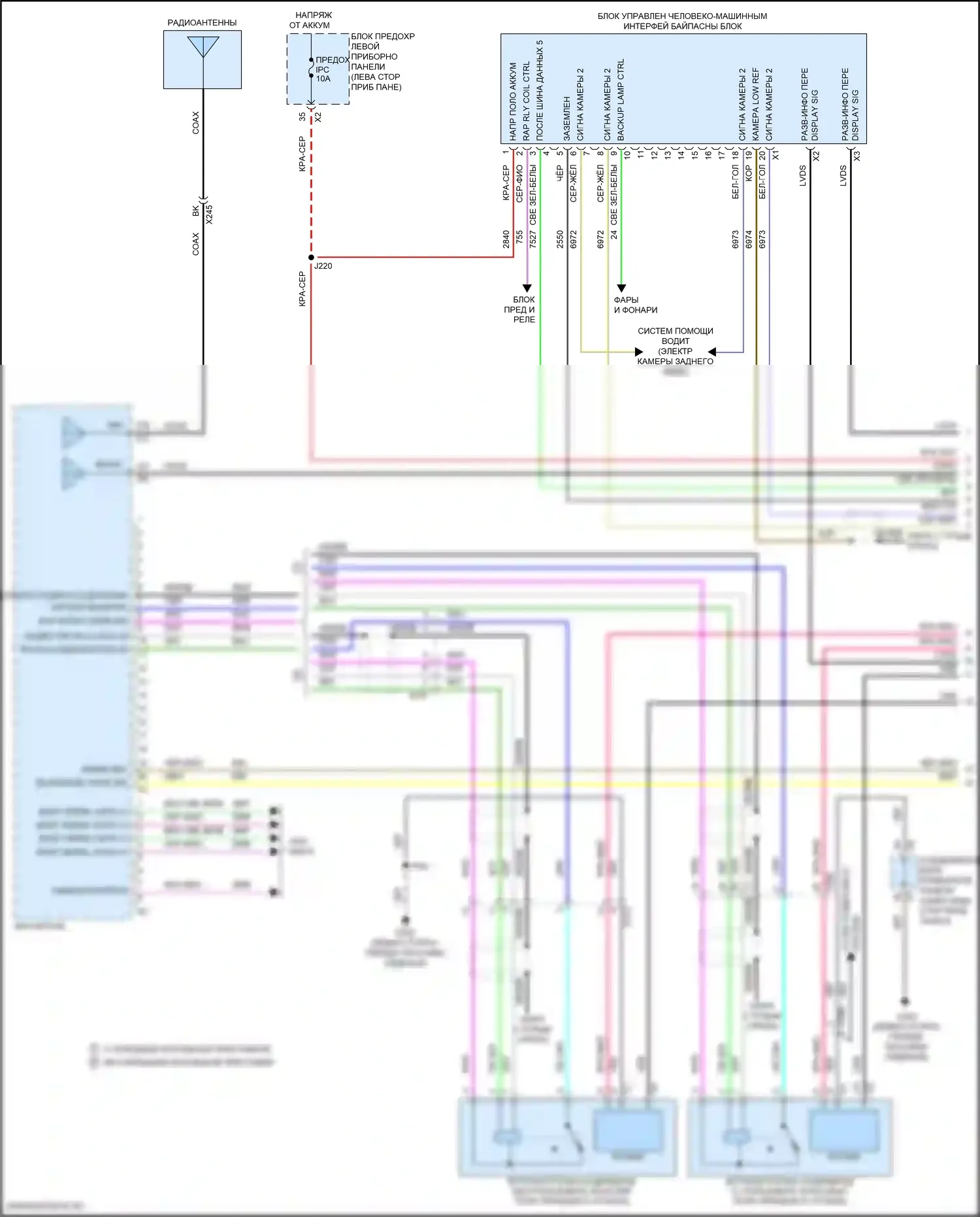Sierra GMC III рестайлинг (2015-2018): Электросхема магнитолы, верхний уровень без усилителя (1 из 4) 