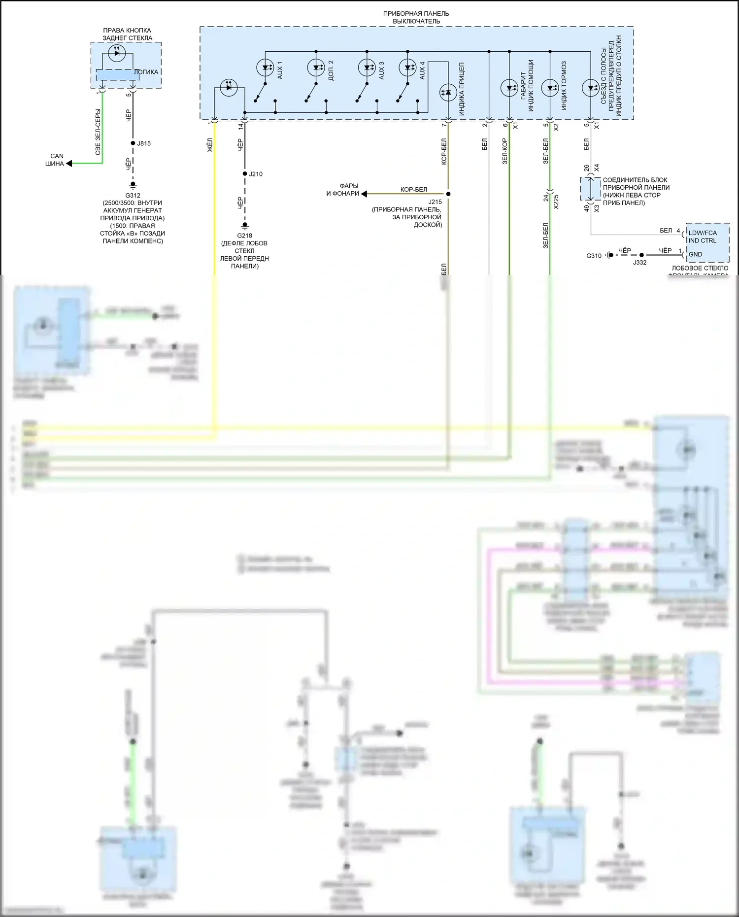 Sierra GMC III рестайлинг (2015-2018): Электросхема подсветки приборной панели (3 из 3) 