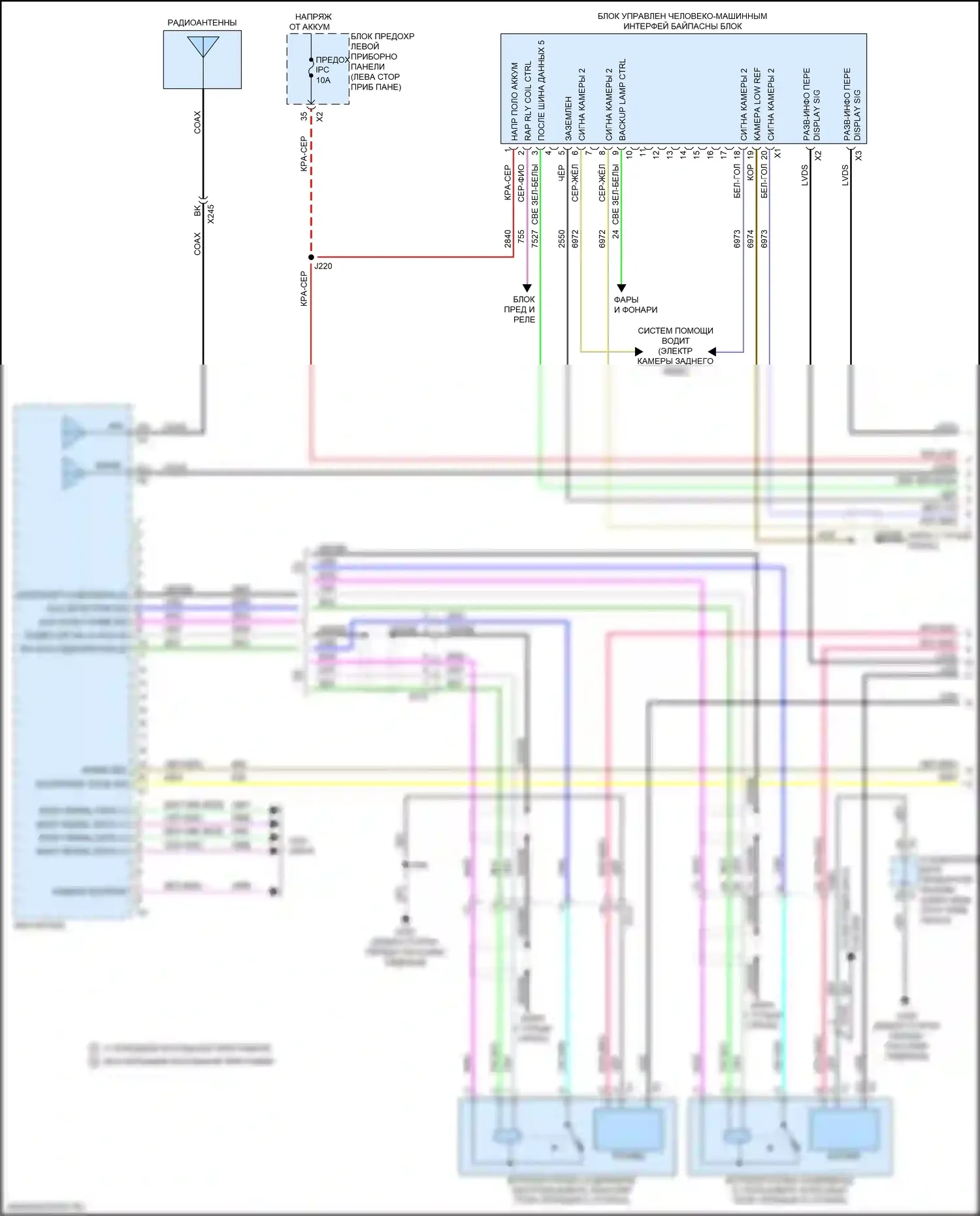 Sierra GMC III рестайлинг (2015-2018): Электросхема навигации, без усилителя (1 из 4) 
