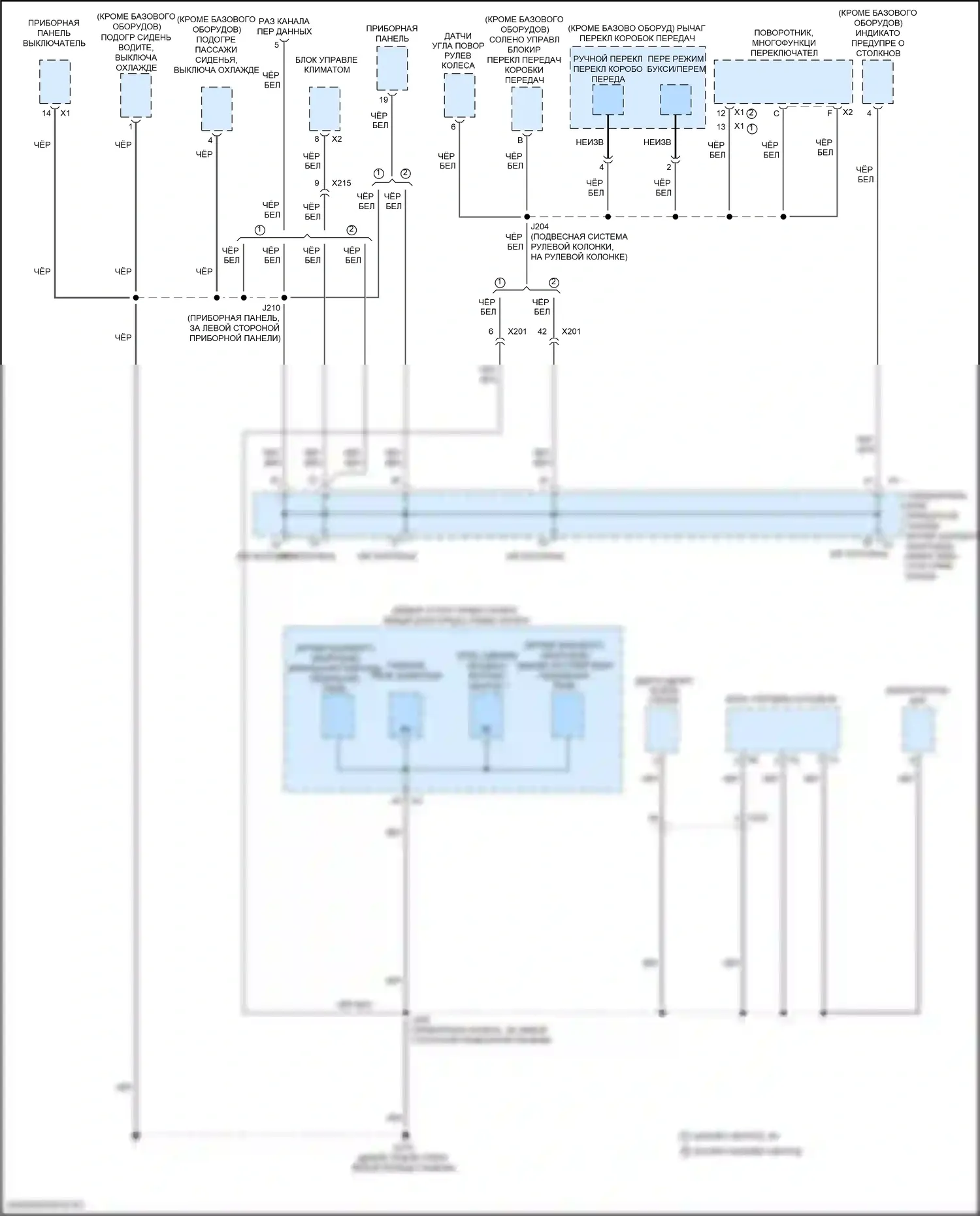 Sierra GMC III рестайлинг (2015-2018): Электросхема разводки массы (1 из 6) 