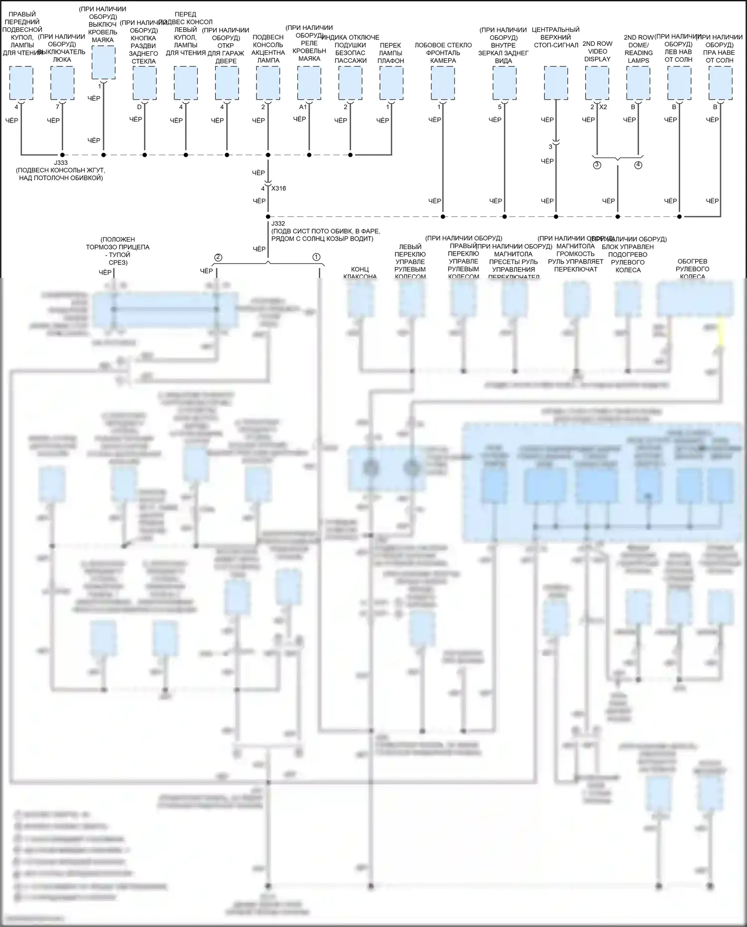 Sierra GMC III рестайлинг (2015-2018): Электросхема разводки массы (4 из 6) 