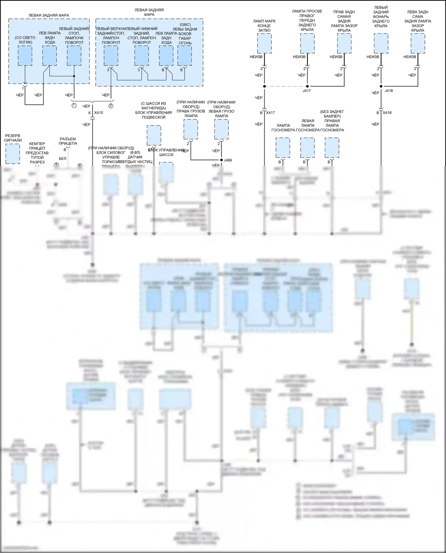 Sierra GMC III рестайлинг (2015-2018): Электросхема разводки массы (6 из 6) 