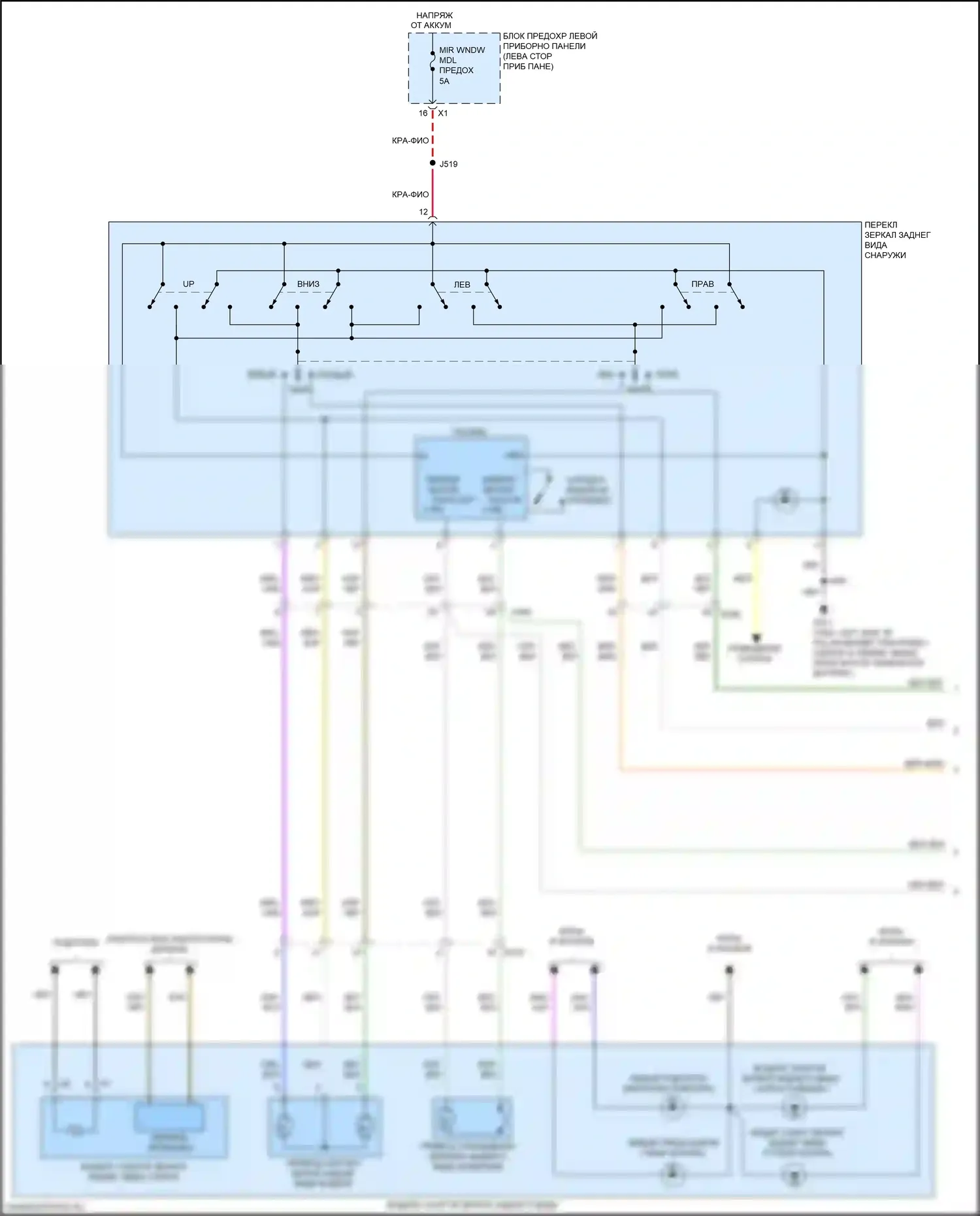 Sierra GMC III рестайлинг (2015-2018): Управление зеркалами заднего вида электросхема (1 из 2) 