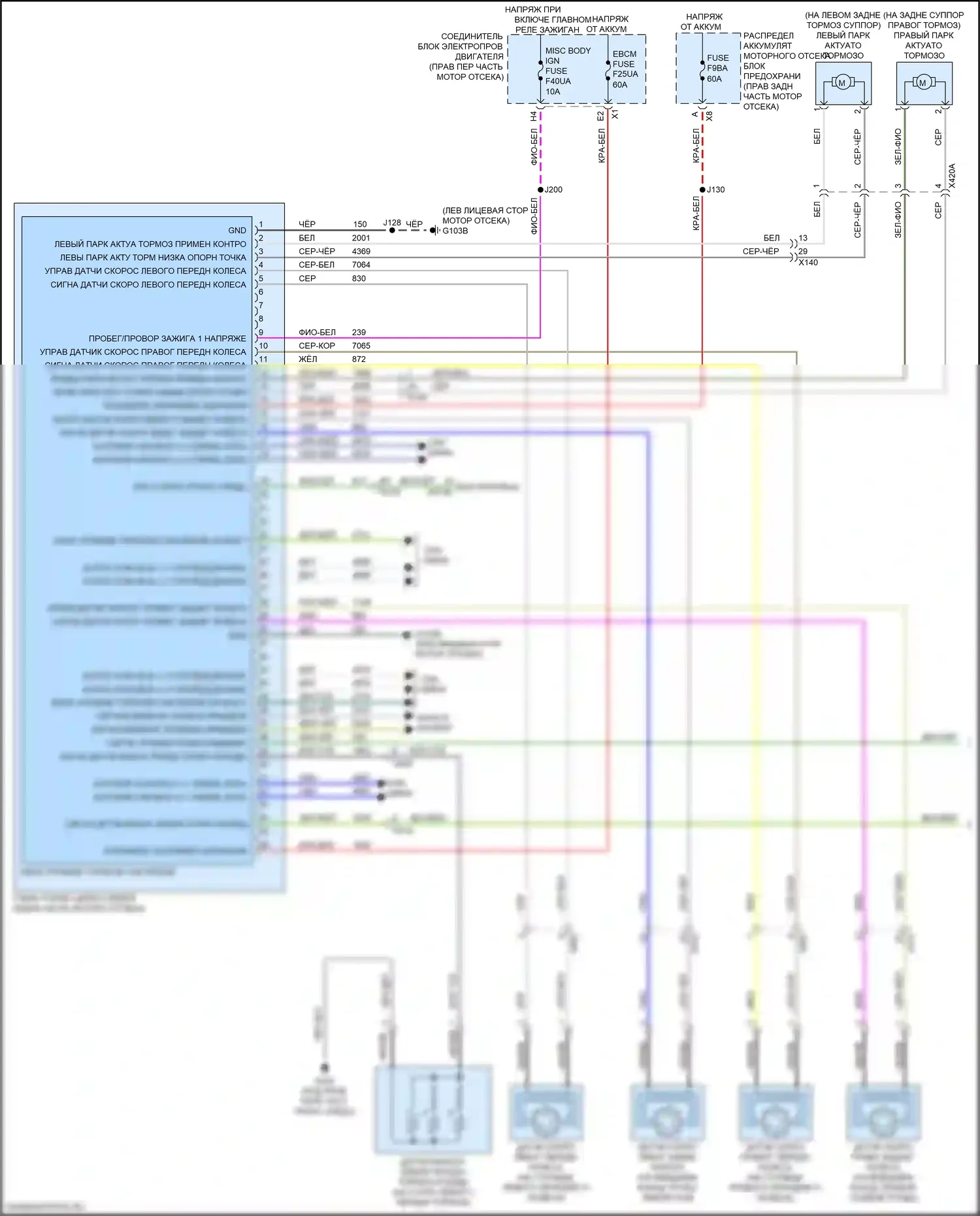 Sierra GMC IV рестайлинг (2022-2024): Антиблокировочная система abs электросхема (1 из 2) 