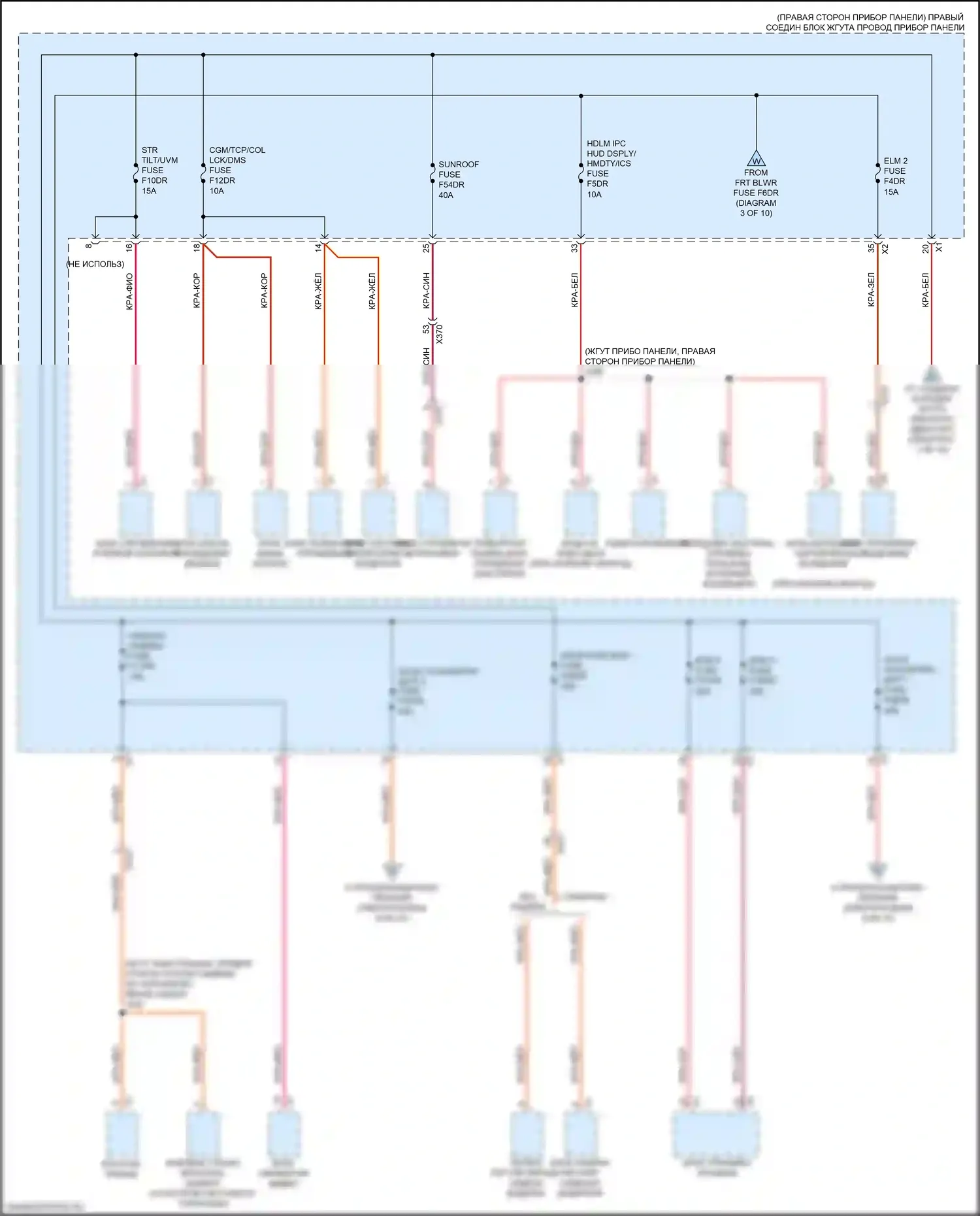 Sierra GMC IV рестайлинг (2022-2024): Электросхема блока предохранителей реле (4 из 10) 