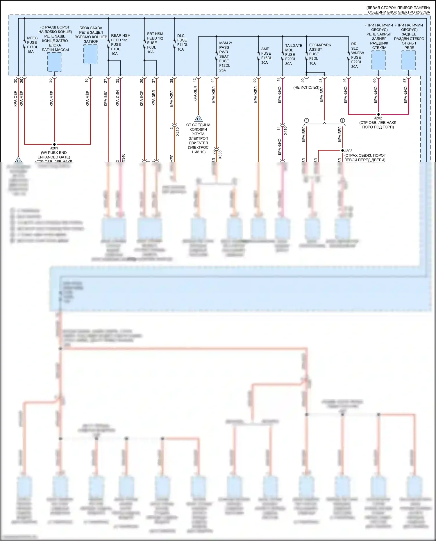 Sierra GMC IV рестайлинг (2022-2024): Электросхема блока предохранителей реле (5 из 10) 