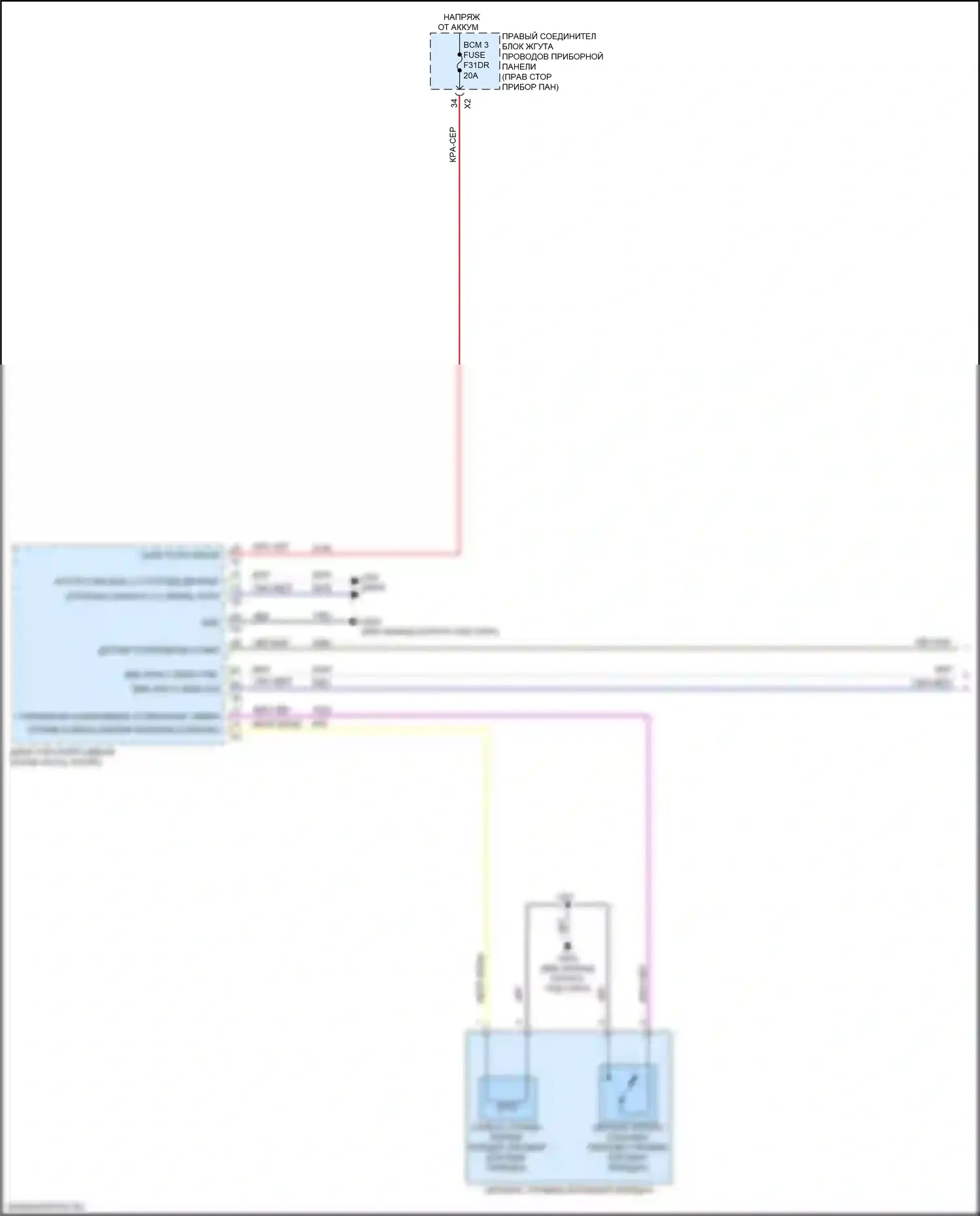 Sierra GMC IV рестайлинг (2022-2024): Электросхема блокировки селектора (1 из 2) 
