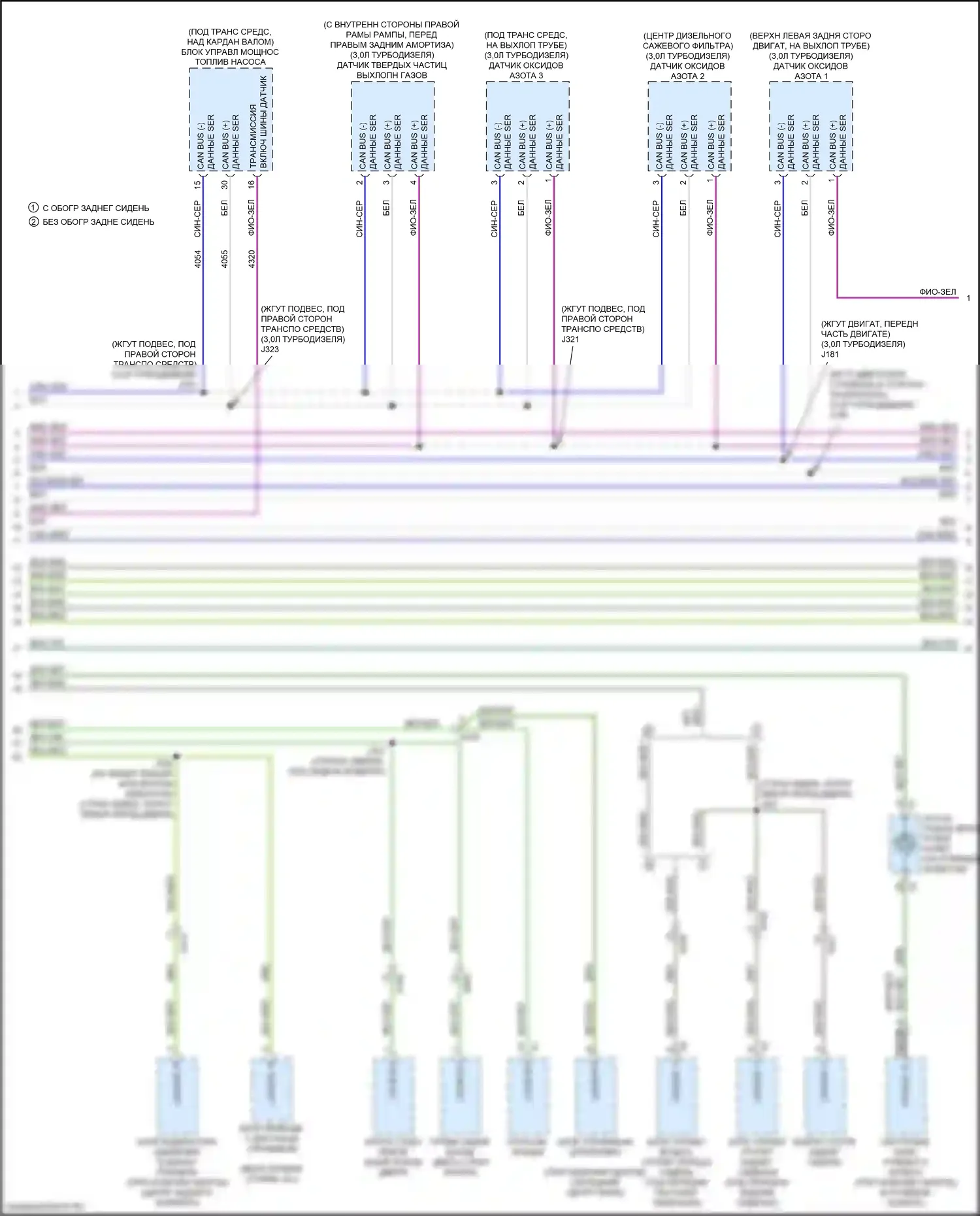 Sierra GMC IV рестайлинг (2022-2024): Can шина электросхема (11 из 13) 