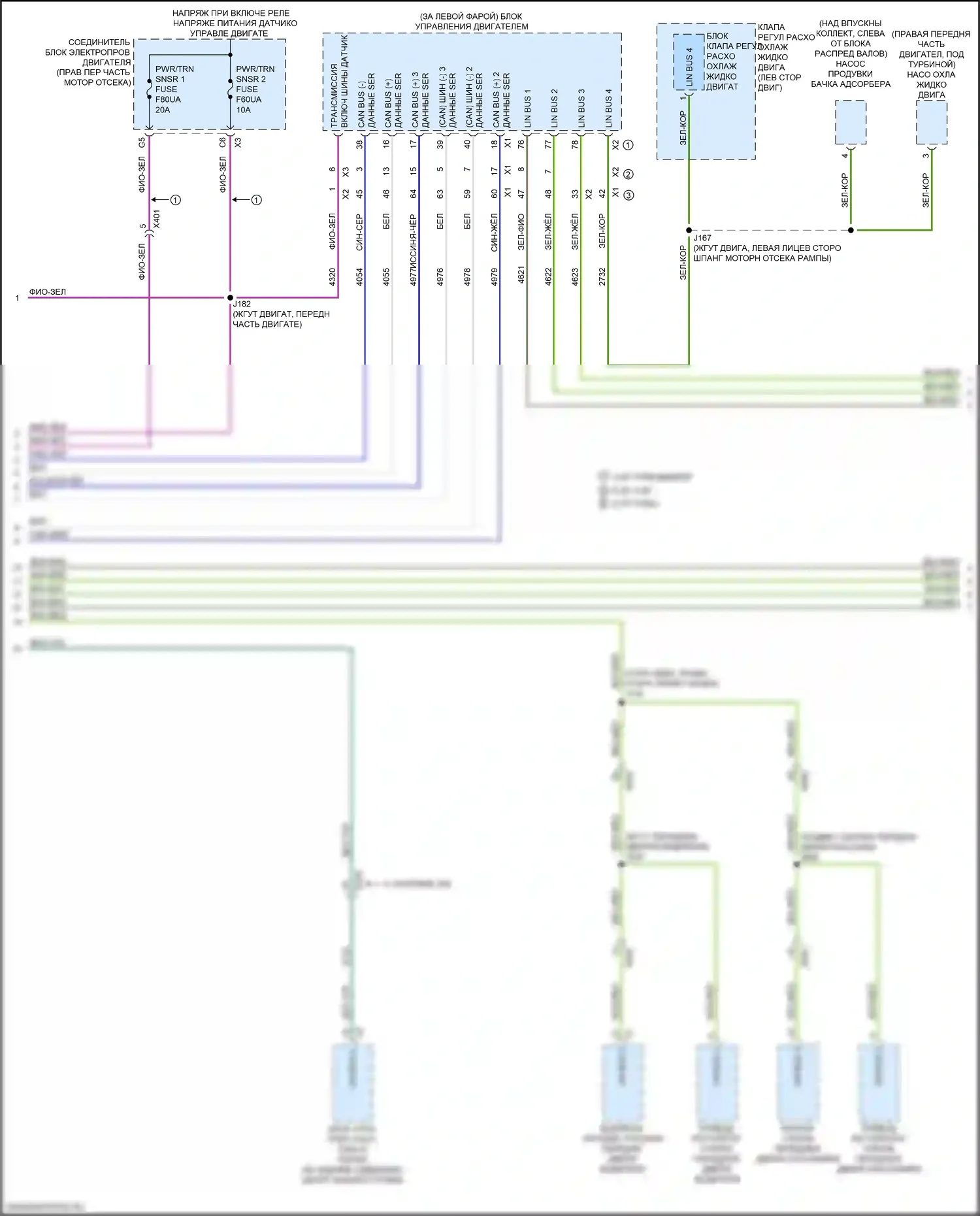Sierra GMC IV рестайлинг (2022-2024): Can шина электросхема (12 из 13) 
