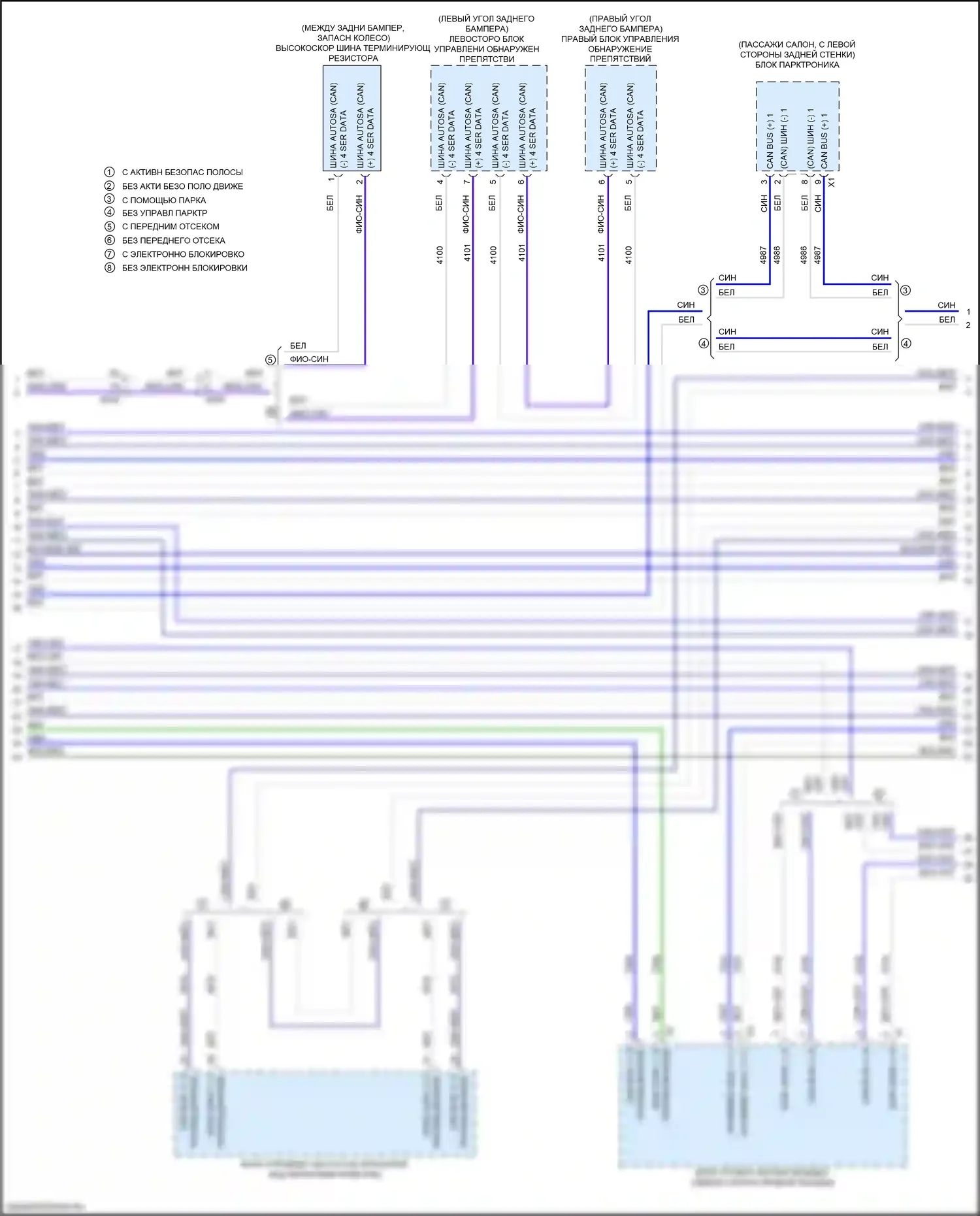 Sierra GMC IV рестайлинг (2022-2024): Can шина электросхема (4 из 13) 