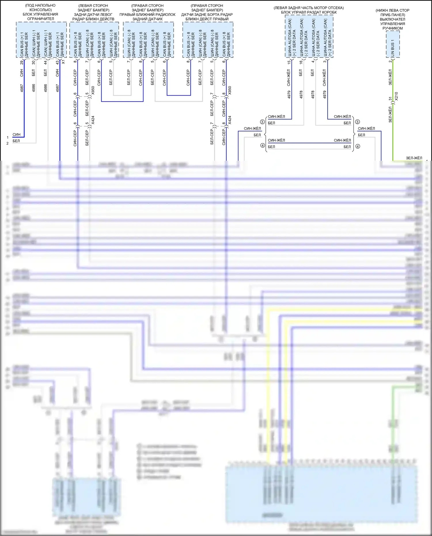 Sierra GMC IV рестайлинг (2022-2024): Can шина электросхема (5 из 13) 