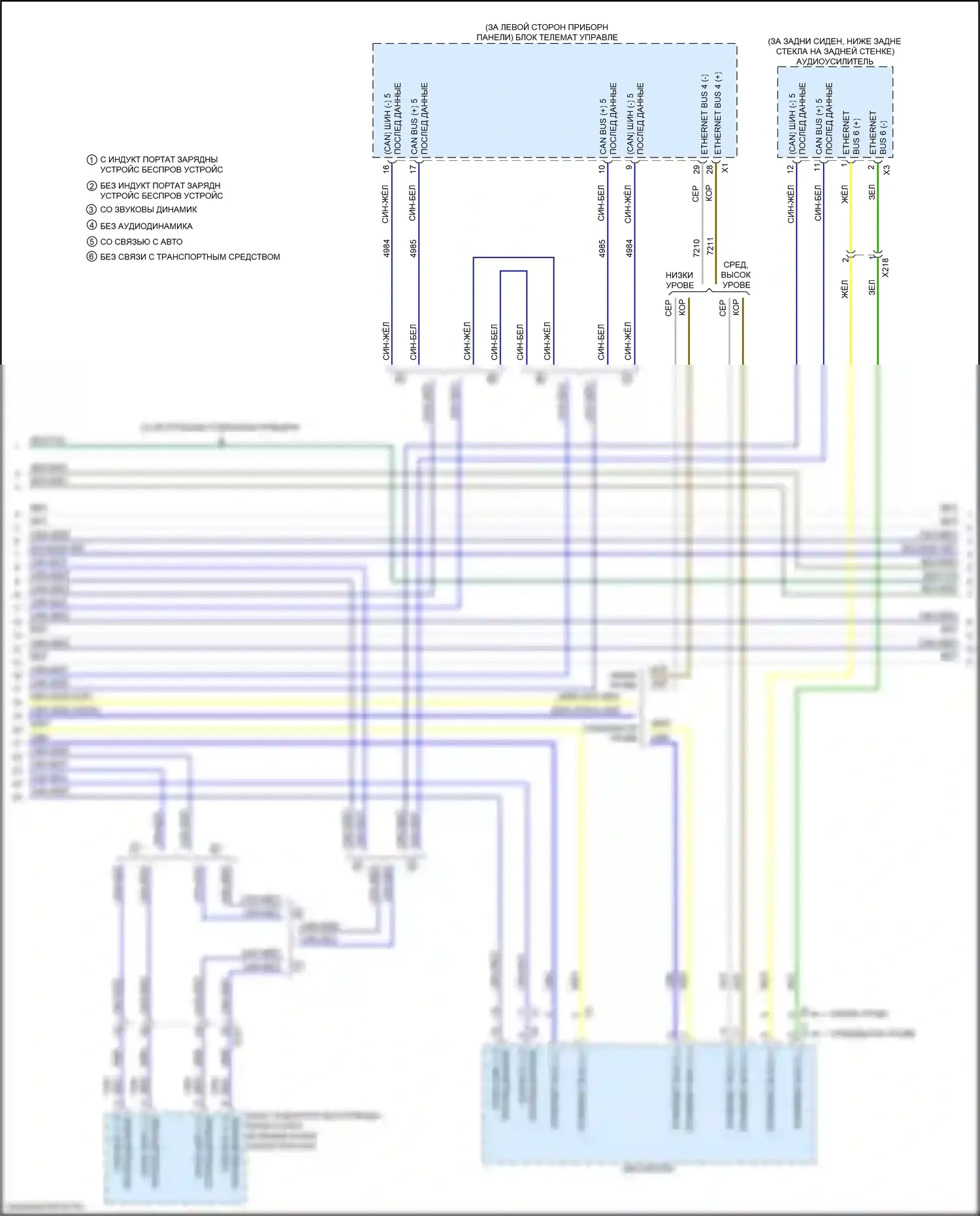 Sierra GMC IV рестайлинг (2022-2024): Can шина электросхема (8 из 13) 