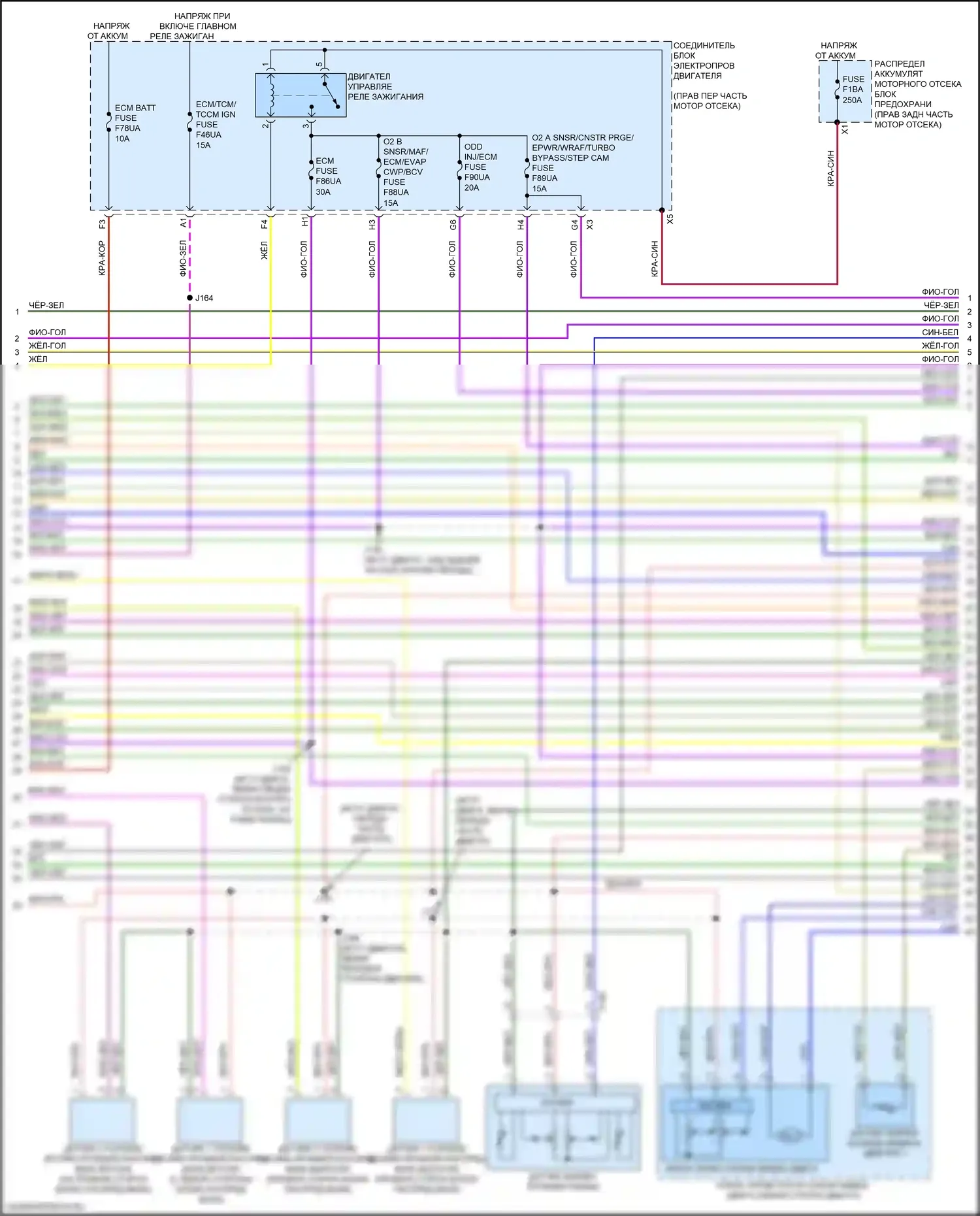 Sierra GMC IV рестайлинг (2022-2024): Электросхема двигателя 2.7l vin k (2 из 8) 