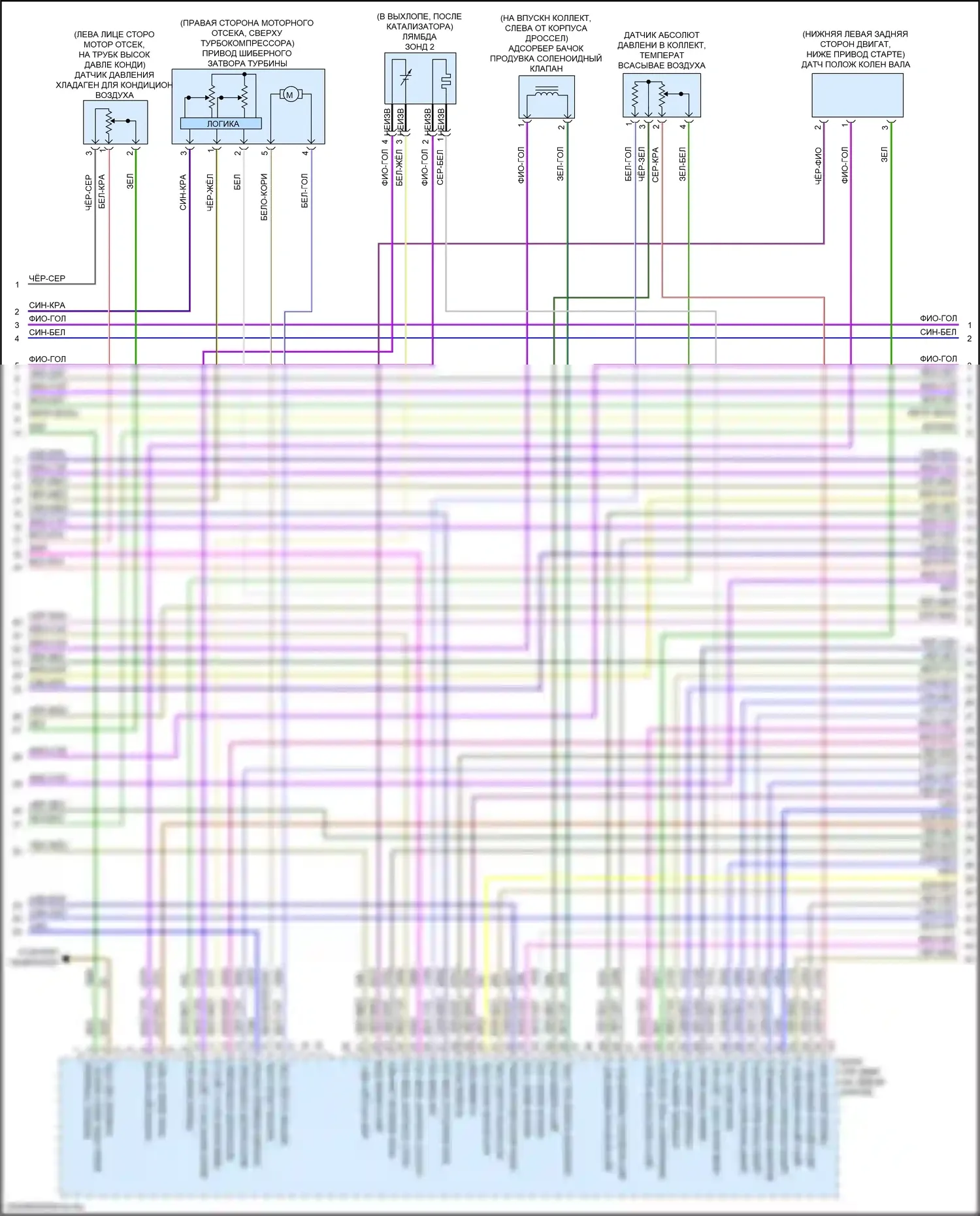 Sierra GMC IV рестайлинг (2022-2024): Электросхема двигателя 2.7l vin k (4 из 8) 