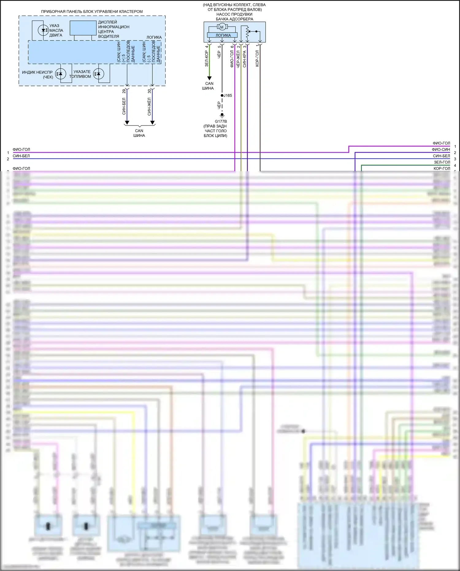 Sierra GMC IV рестайлинг (2022-2024): Электросхема двигателя 2.7l vin k (5 из 8) 