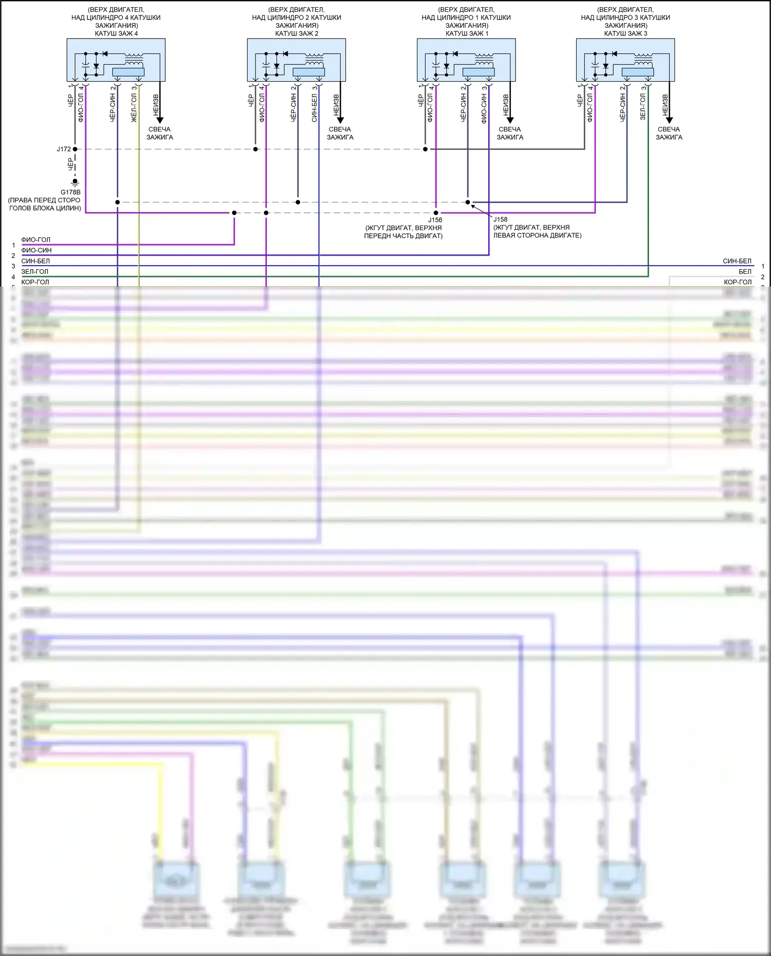 Sierra GMC IV рестайлинг (2022-2024): Электросхема двигателя 2.7l vin k (6 из 8) 