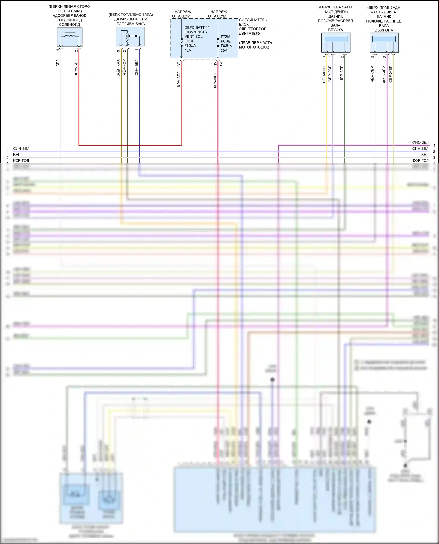 Sierra GMC IV рестайлинг (2022-2024): Электросхема двигателя 2.7l vin k (7 из 8) 