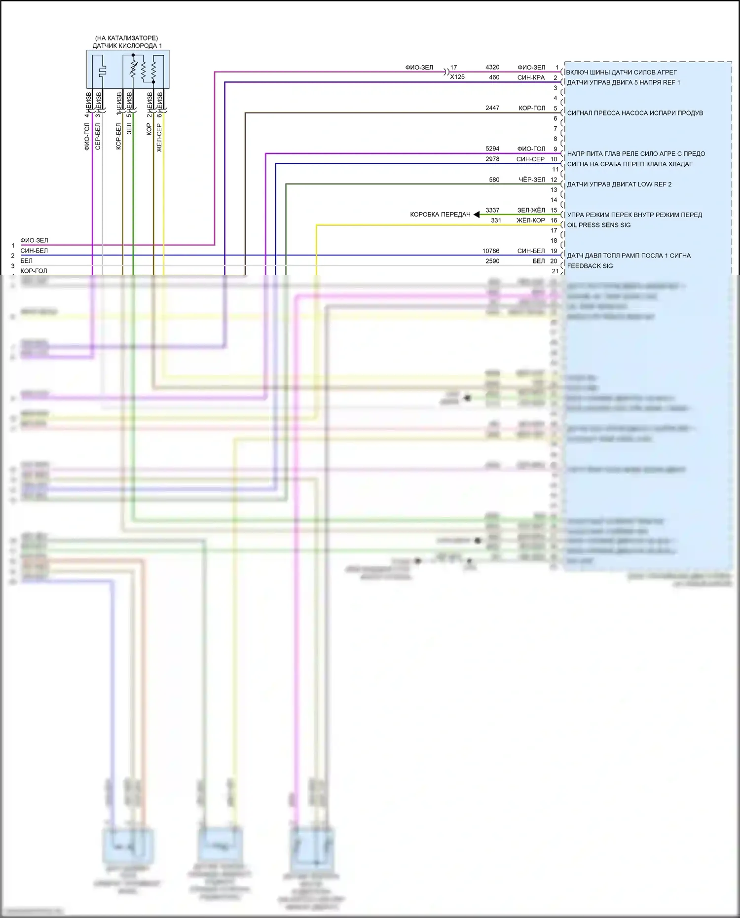 Sierra GMC IV рестайлинг (2022-2024): Электросхема двигателя 2.7l vin k (8 из 8) 