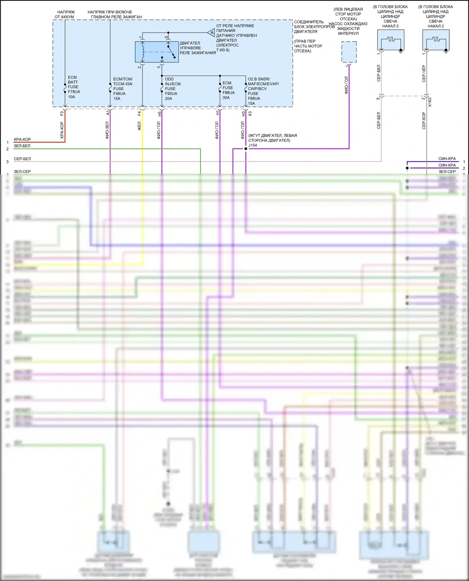 Sierra GMC IV рестайлинг (2022-2024): Электросхема двигателя 3.0l vin 8 (2 из 9) 