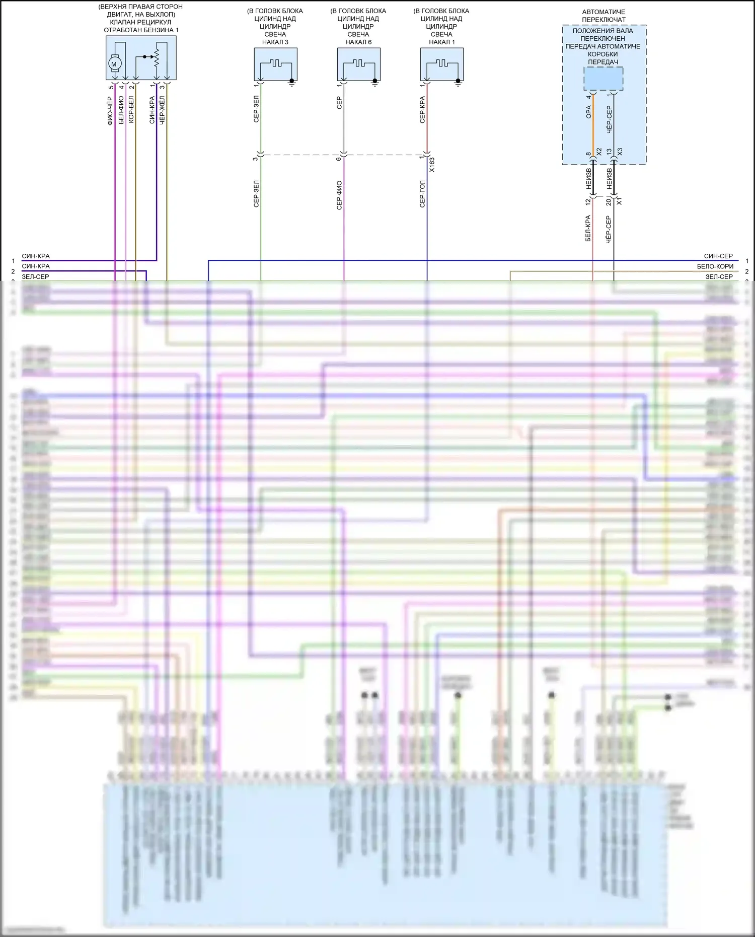 Sierra GMC IV рестайлинг (2022-2024): Электросхема двигателя 3.0l vin 8 (3 из 9) 