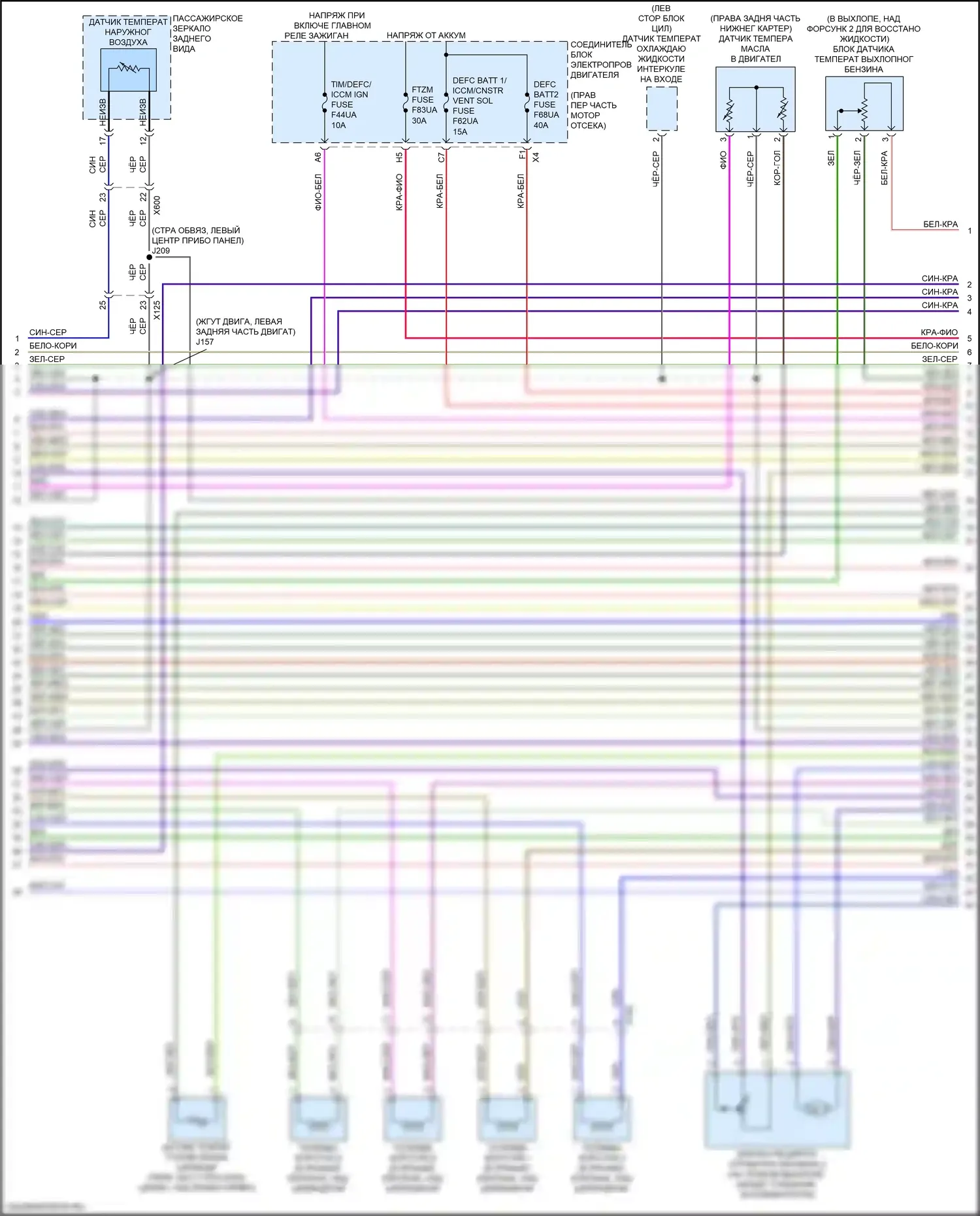 Sierra GMC IV рестайлинг (2022-2024): Электросхема двигателя 3.0l vin 8 (4 из 9) 