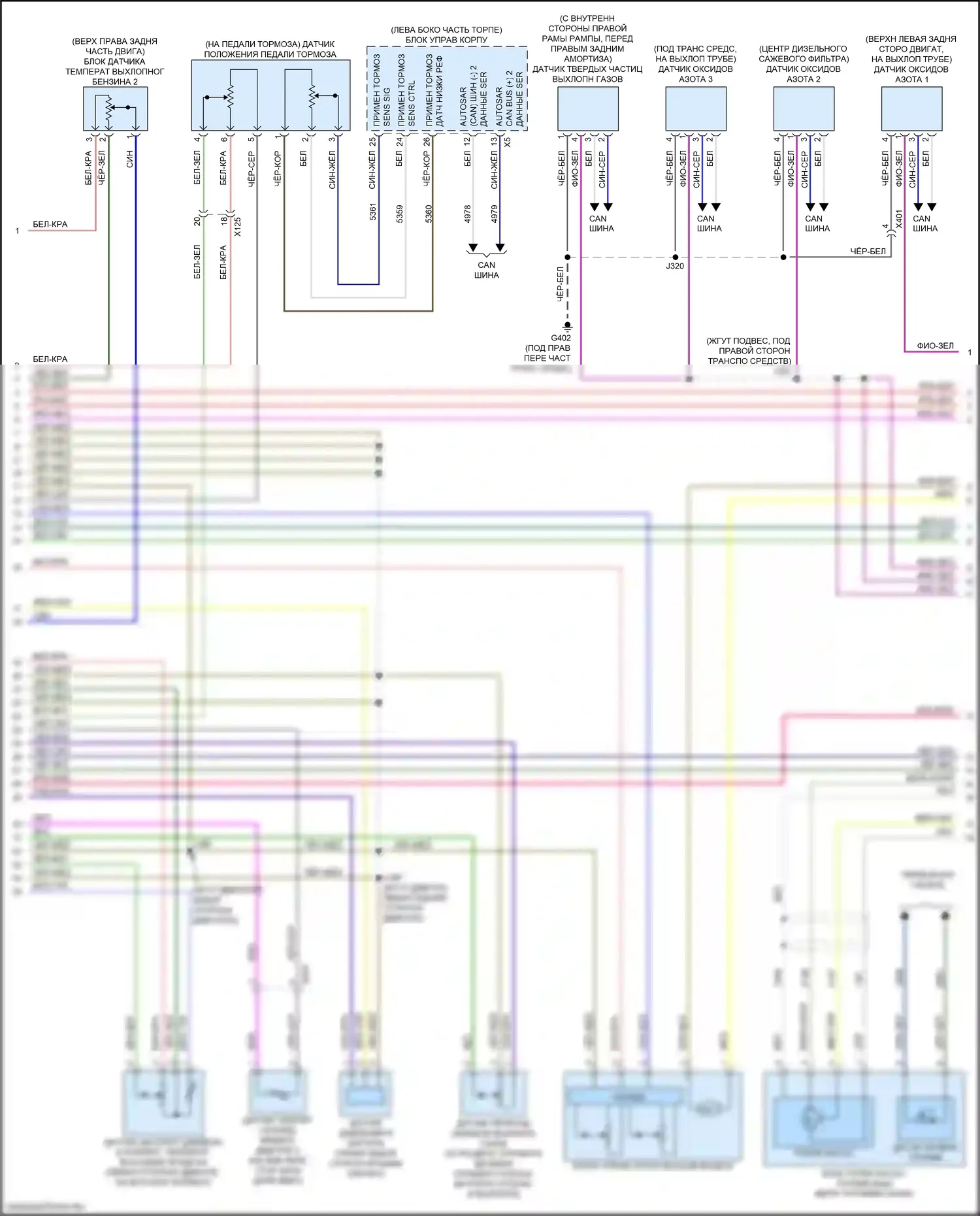 Sierra GMC IV рестайлинг (2022-2024): Электросхема двигателя 3.0l vin 8 (6 из 9) 