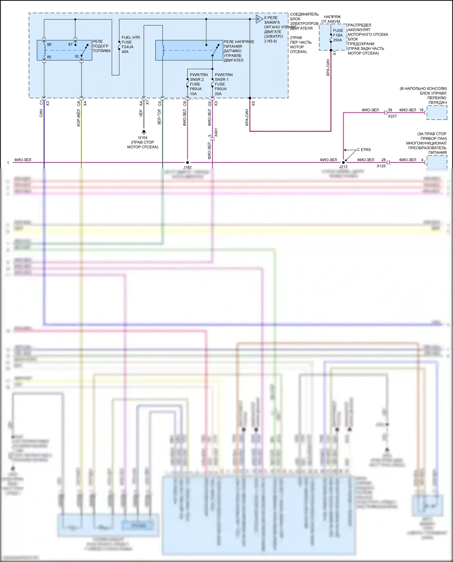 Sierra GMC IV рестайлинг (2022-2024): Электросхема двигателя 3.0l vin 8 (7 из 9) 