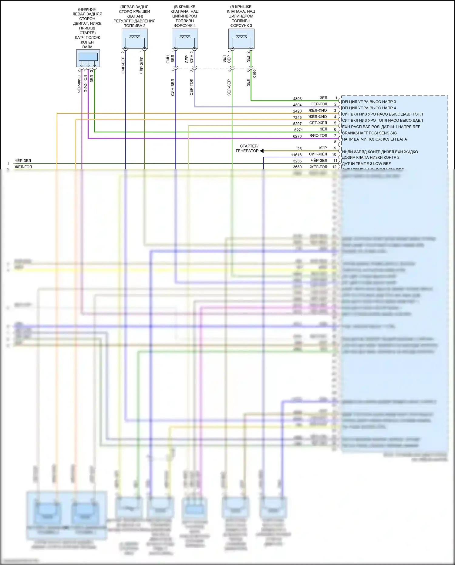 Sierra GMC IV рестайлинг (2022-2024): Электросхема двигателя 3.0l vin 8 (9 из 9) 