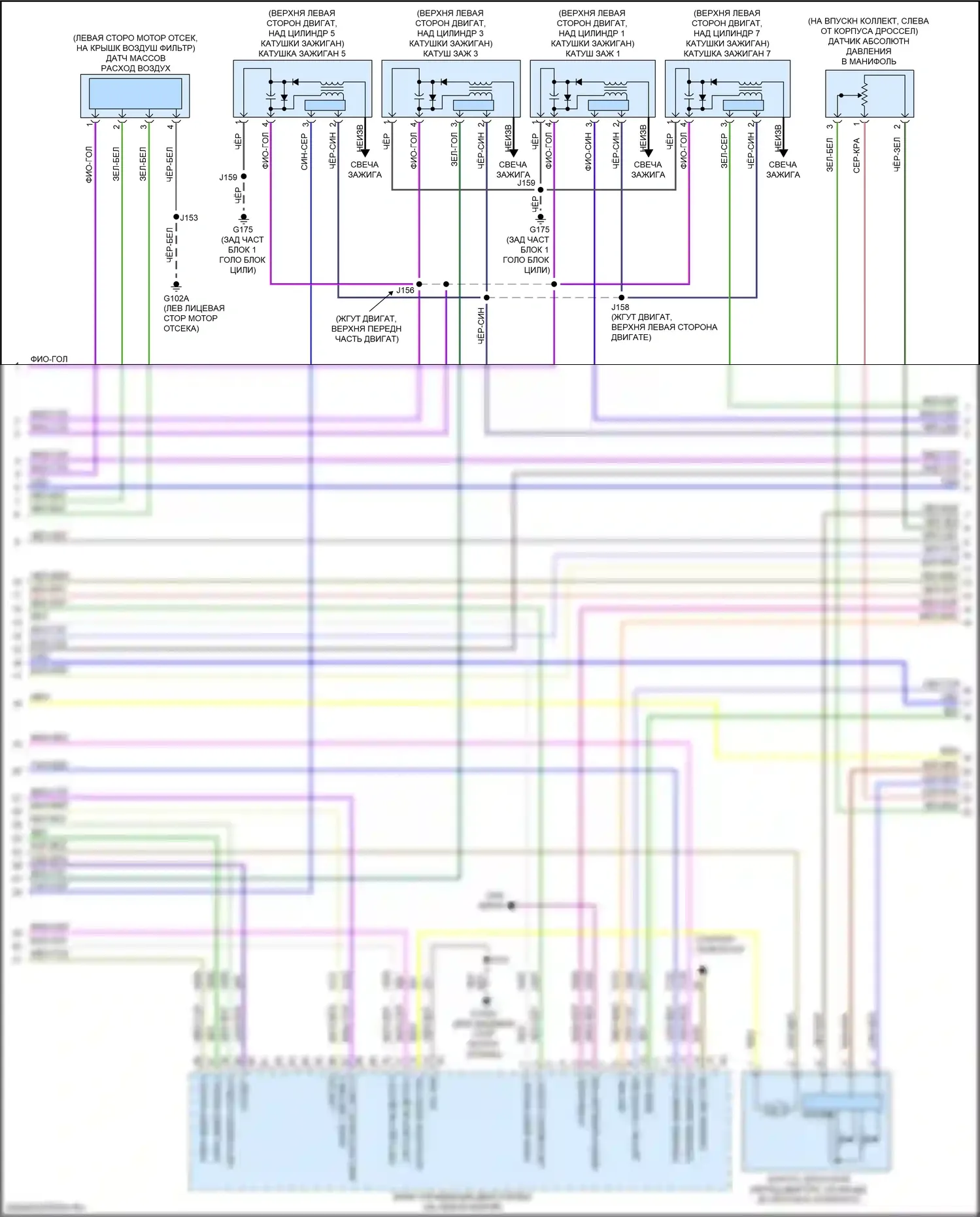 Sierra GMC IV рестайлинг (2022-2024): Электросхема двигателя 5.3l vin d (6 из 7) 
