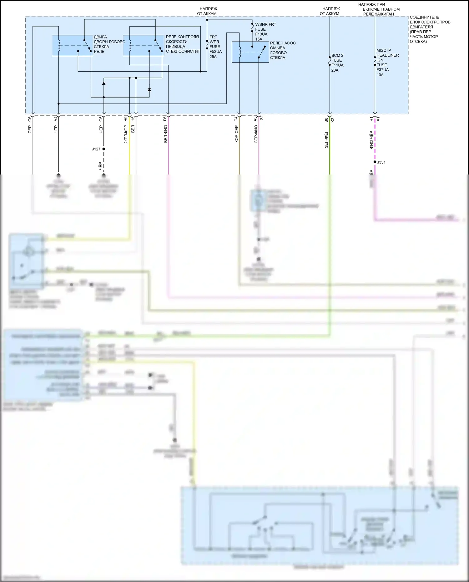 Sierra GMC IV рестайлинг (2022-2024): Дворники и омыватели электросхема (1 из 2) 
