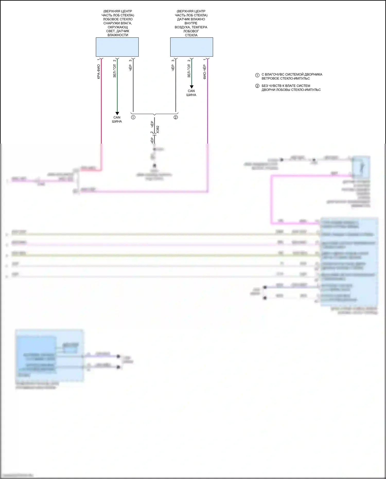 Sierra GMC IV рестайлинг (2022-2024): Дворники и омыватели электросхема (2 из 2) 