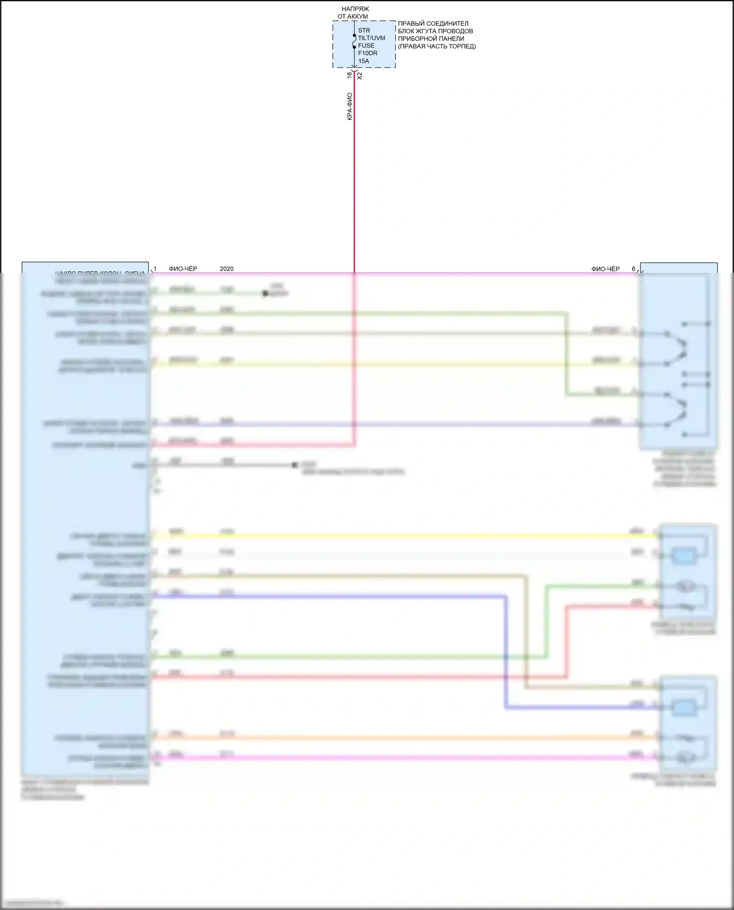 Sierra GMC IV рестайлинг (2022-2024): Электросхема рулевой колонки с силовым наклоном 