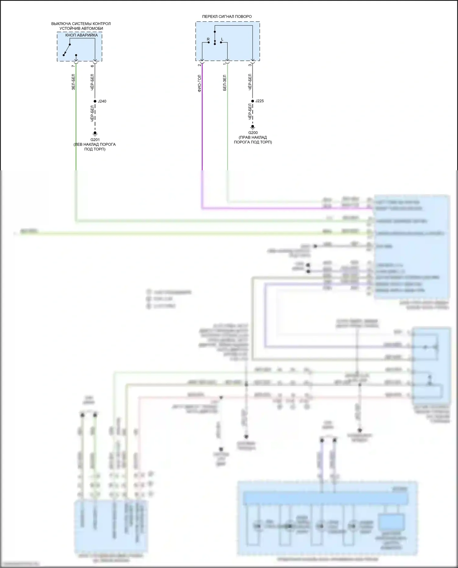 Sierra GMC IV рестайлинг (2022-2024): Электросхема фар и фонарей (5 из 5) 